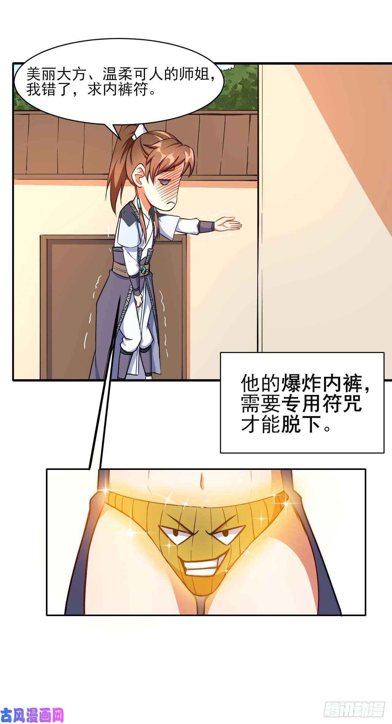我的师姐稳得一批023再见了师姐