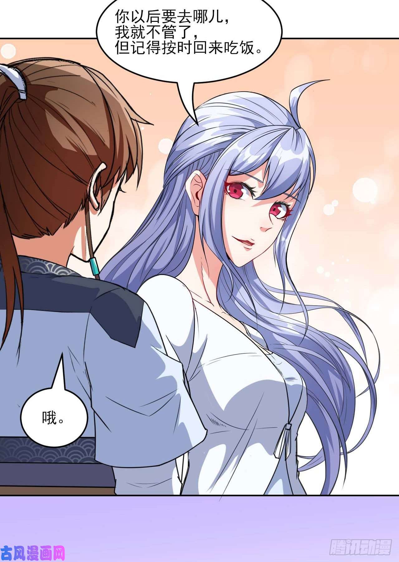 我的师姐稳得一批023再见了师姐
