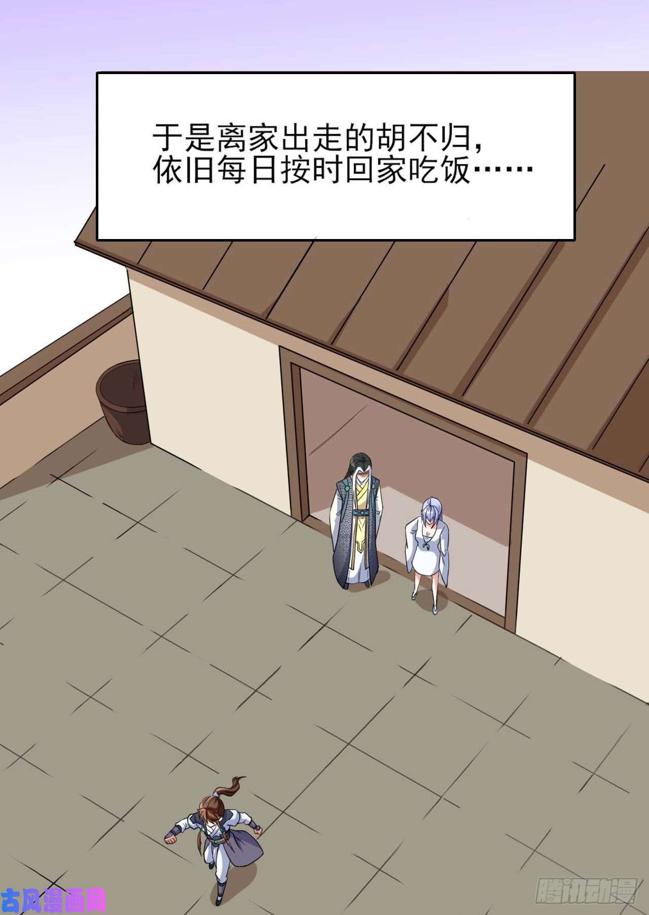 我的师姐稳得一批023再见了师姐