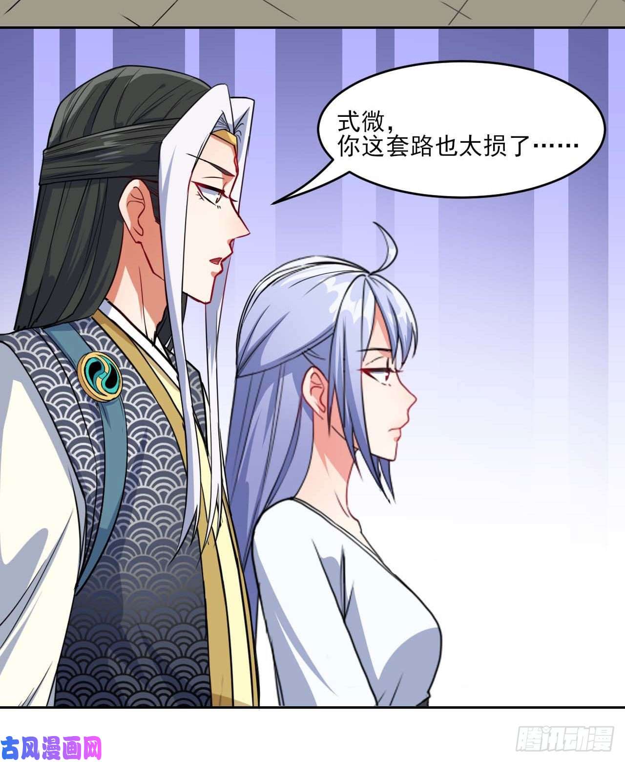 我的师姐稳得一批023再见了师姐