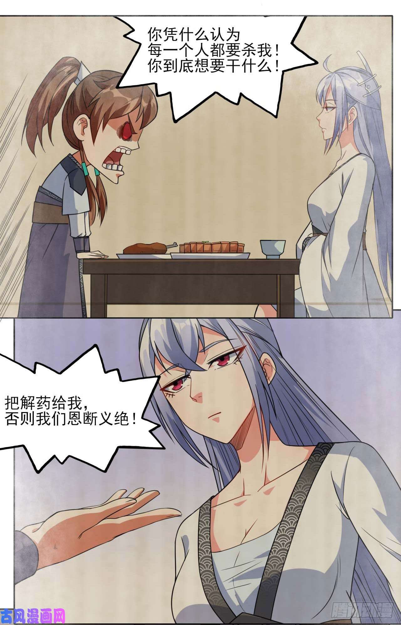 我的师姐稳得一批023再见了师姐