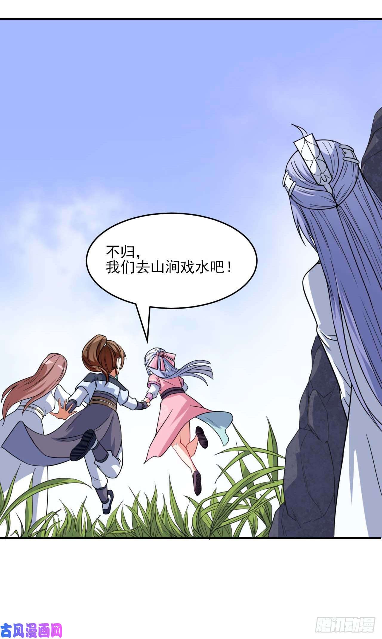 我的师姐稳得一批023再见了师姐