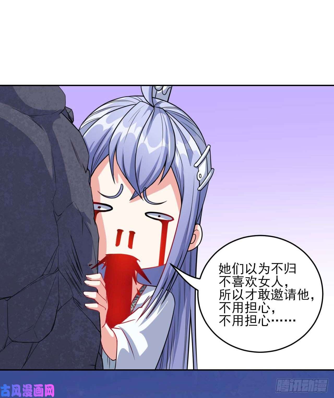 我的师姐稳得一批023再见了师姐
