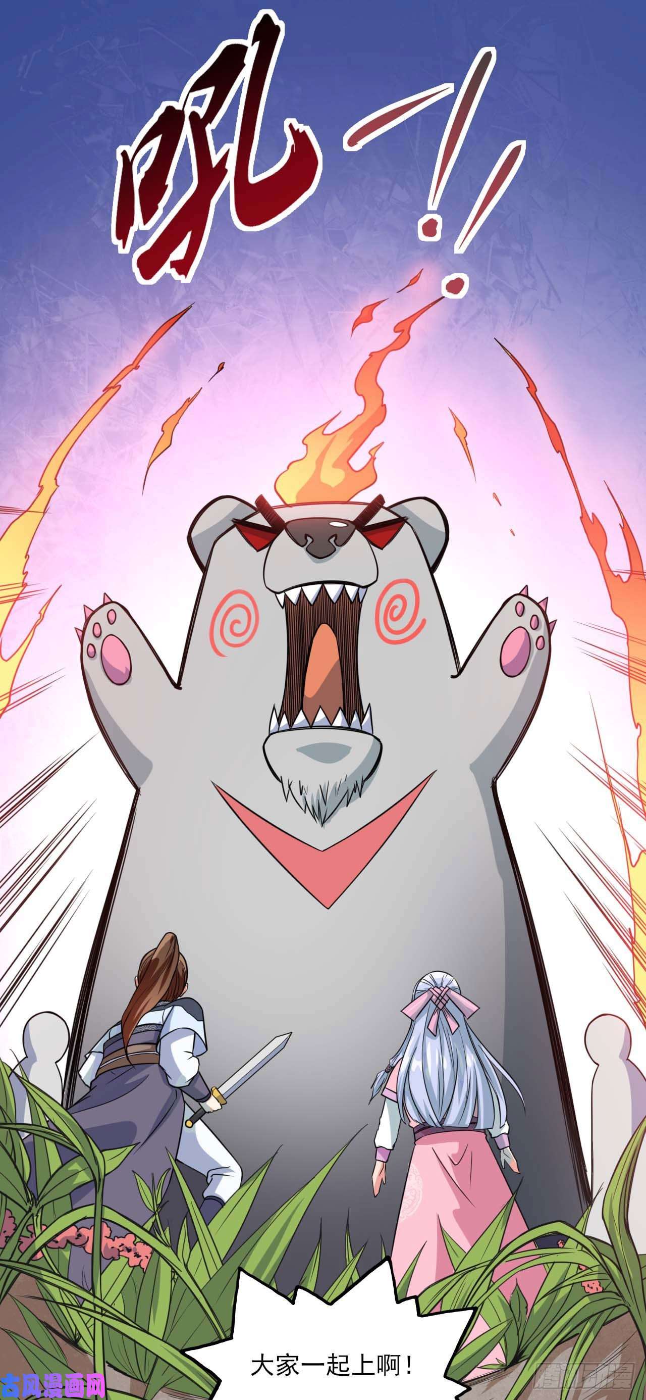 我的师姐稳得一批023再见了师姐