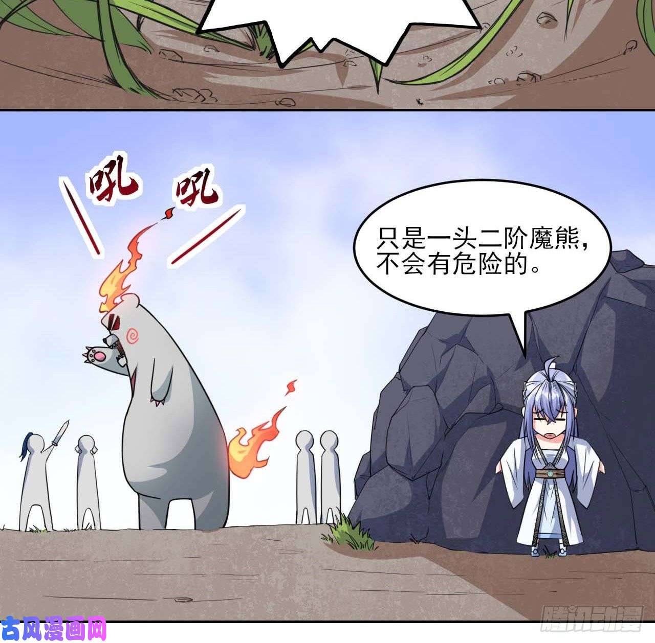 我的师姐稳得一批023再见了师姐