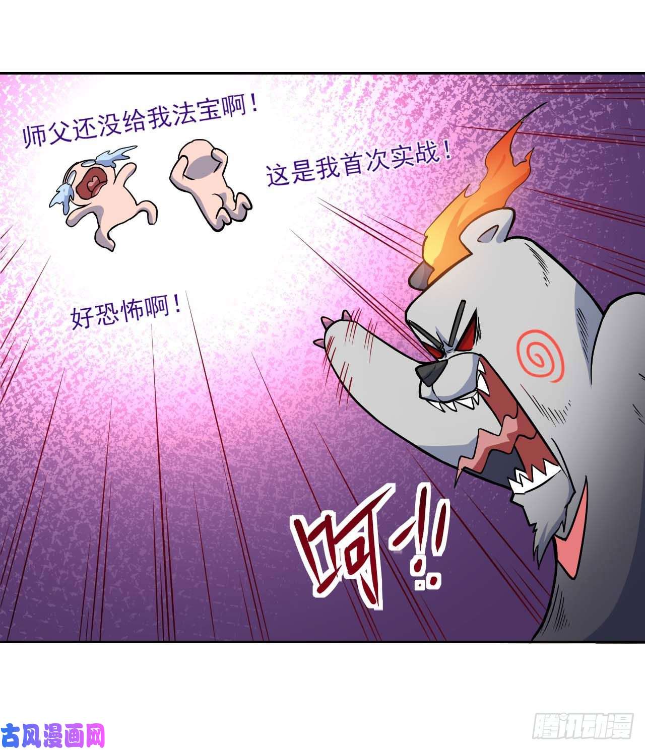 我的师姐稳得一批023再见了师姐