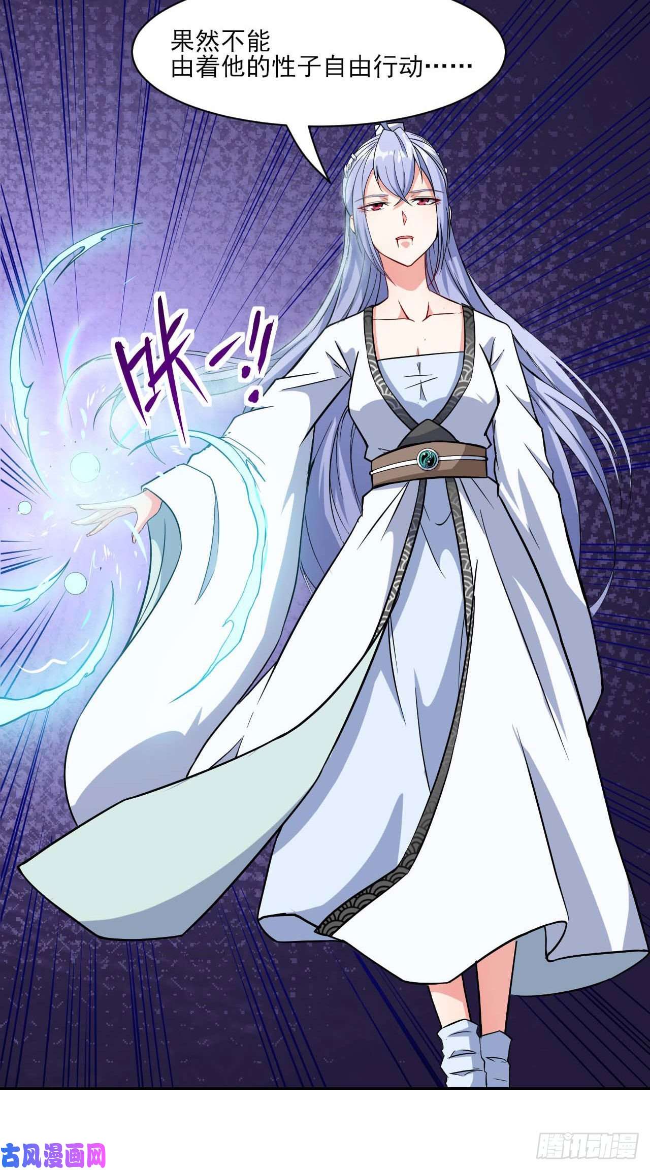 我的师姐稳得一批023再见了师姐