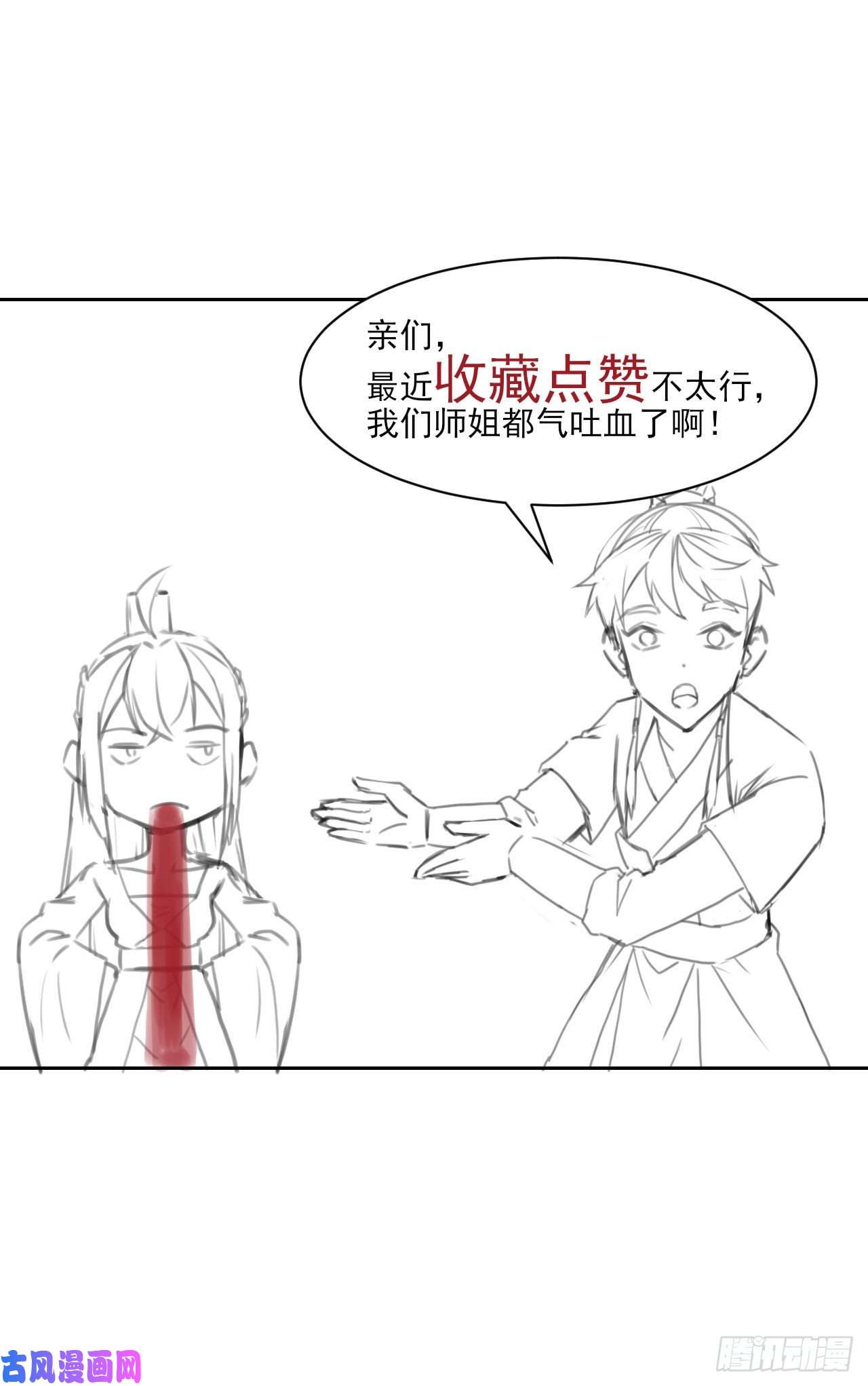 我的师姐稳得一批023再见了师姐