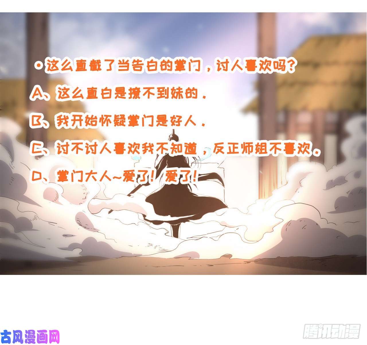 我的师姐稳得一批023再见了师姐