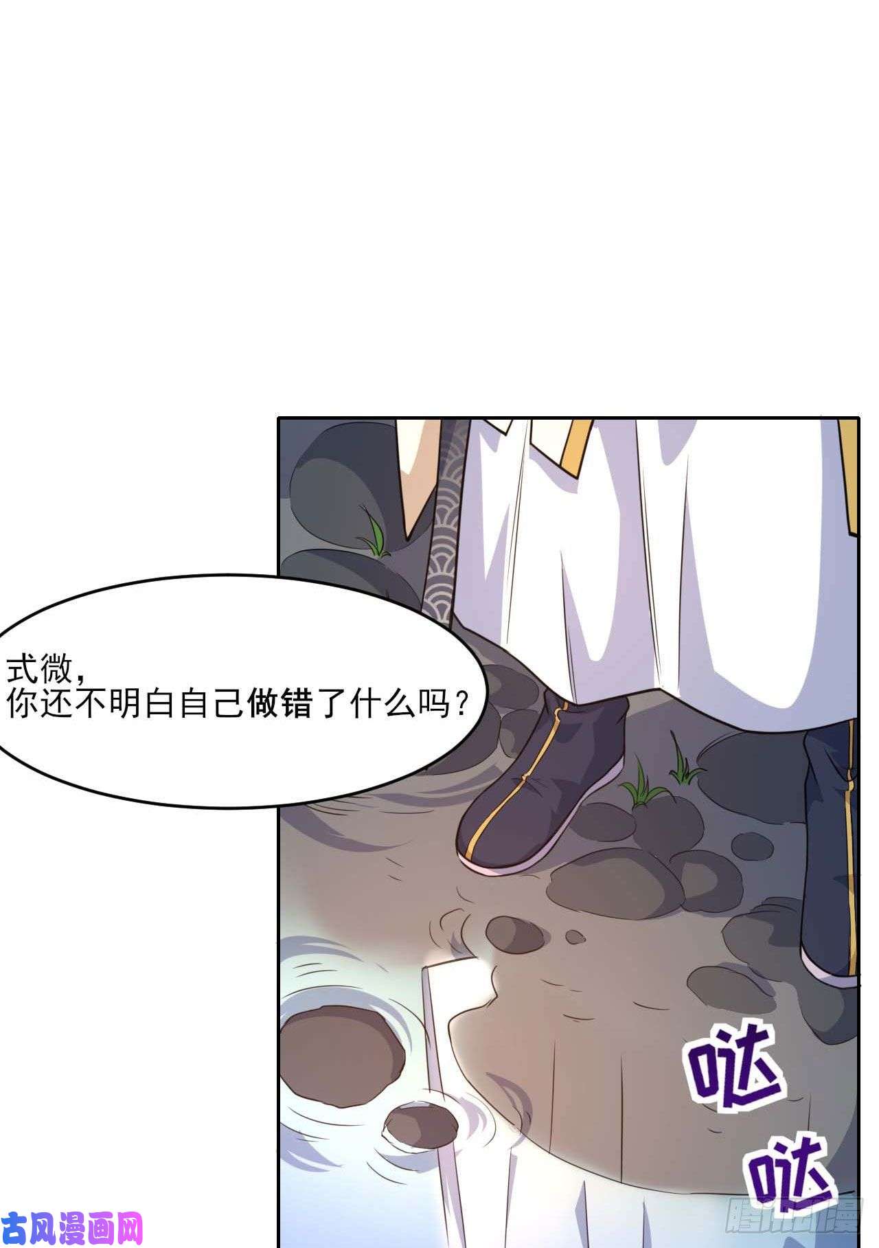 我的师姐稳得一批023再见了师姐