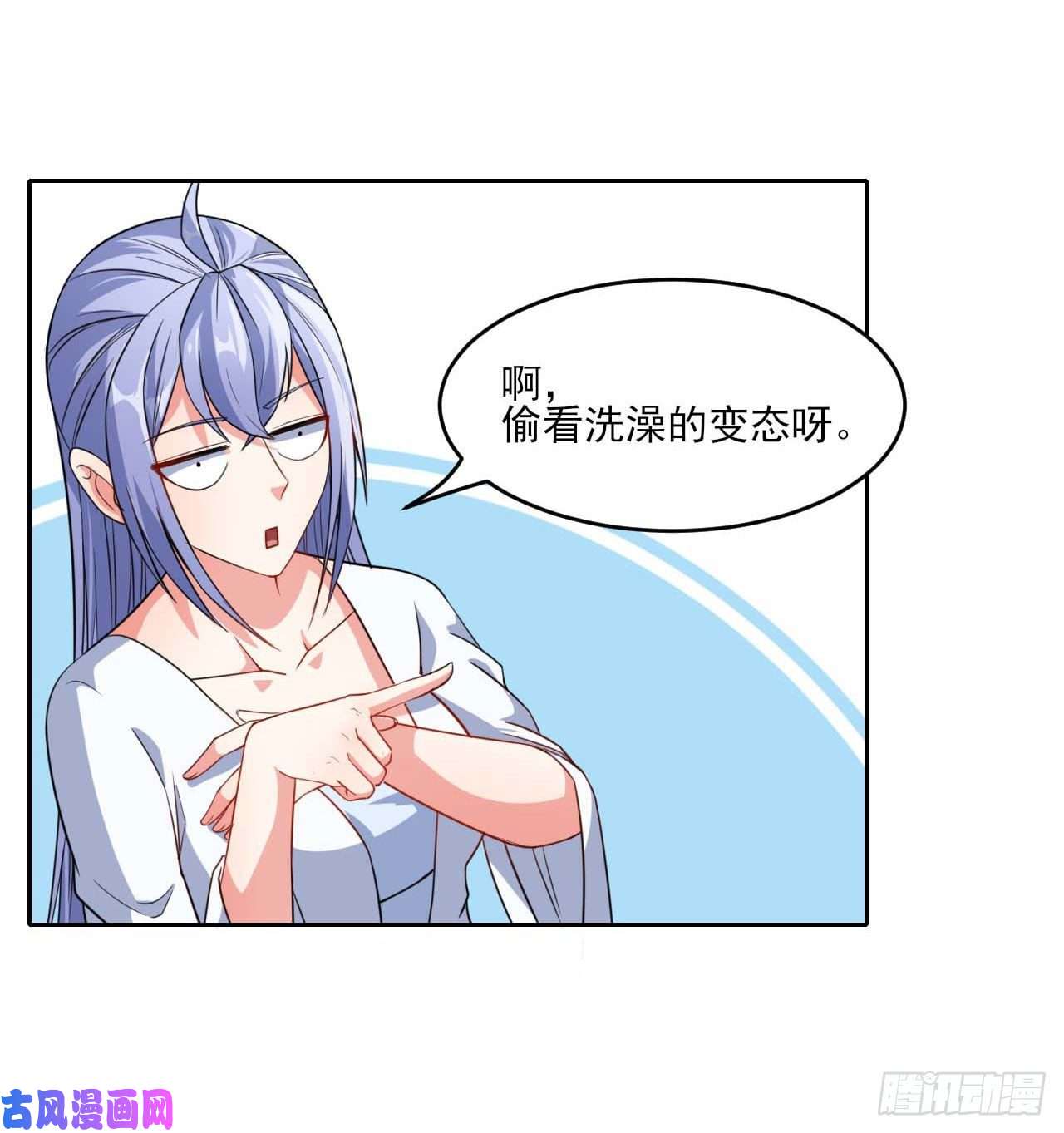 我的师姐稳得一批023再见了师姐