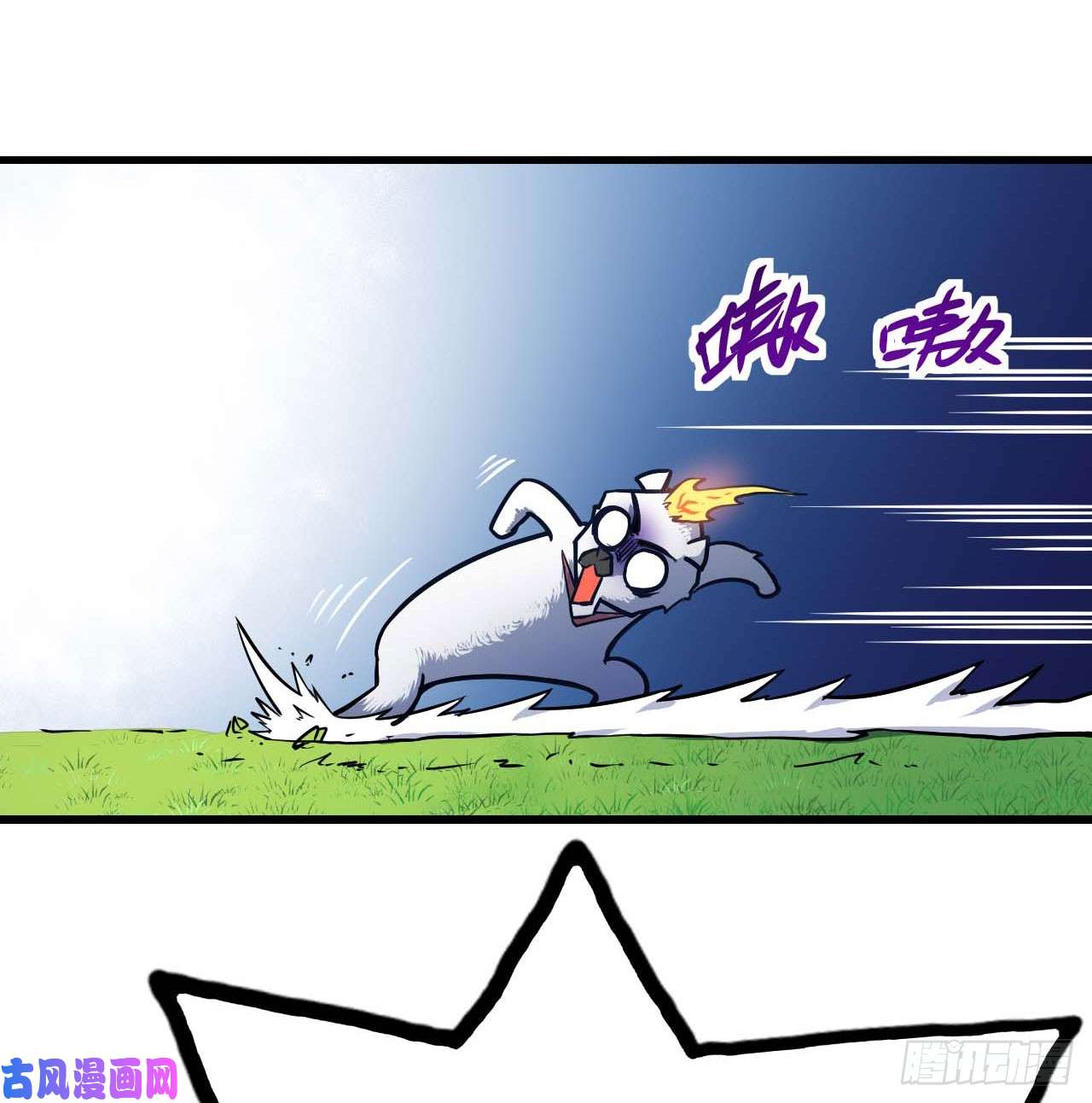我的师姐稳得一批024我想谈恋爱啊！