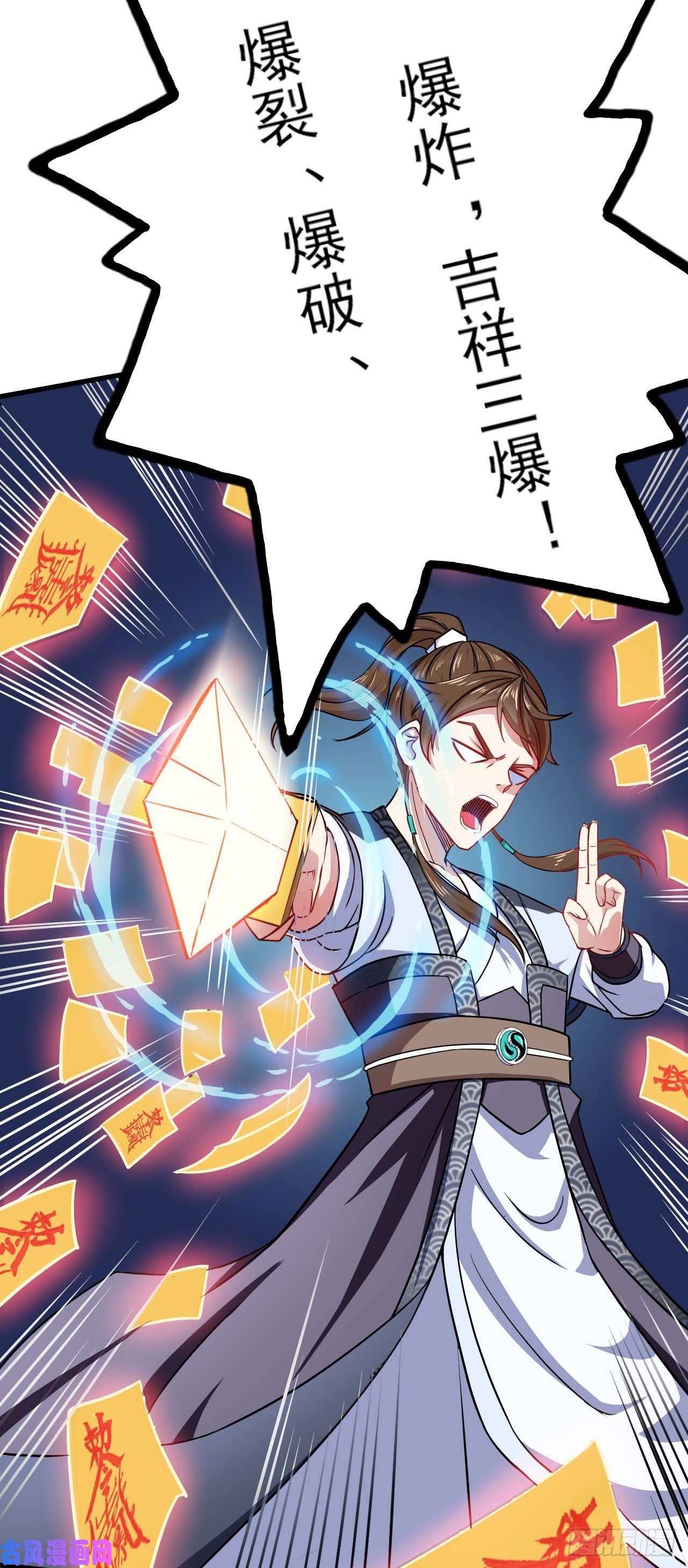 我的师姐稳得一批024我想谈恋爱啊！