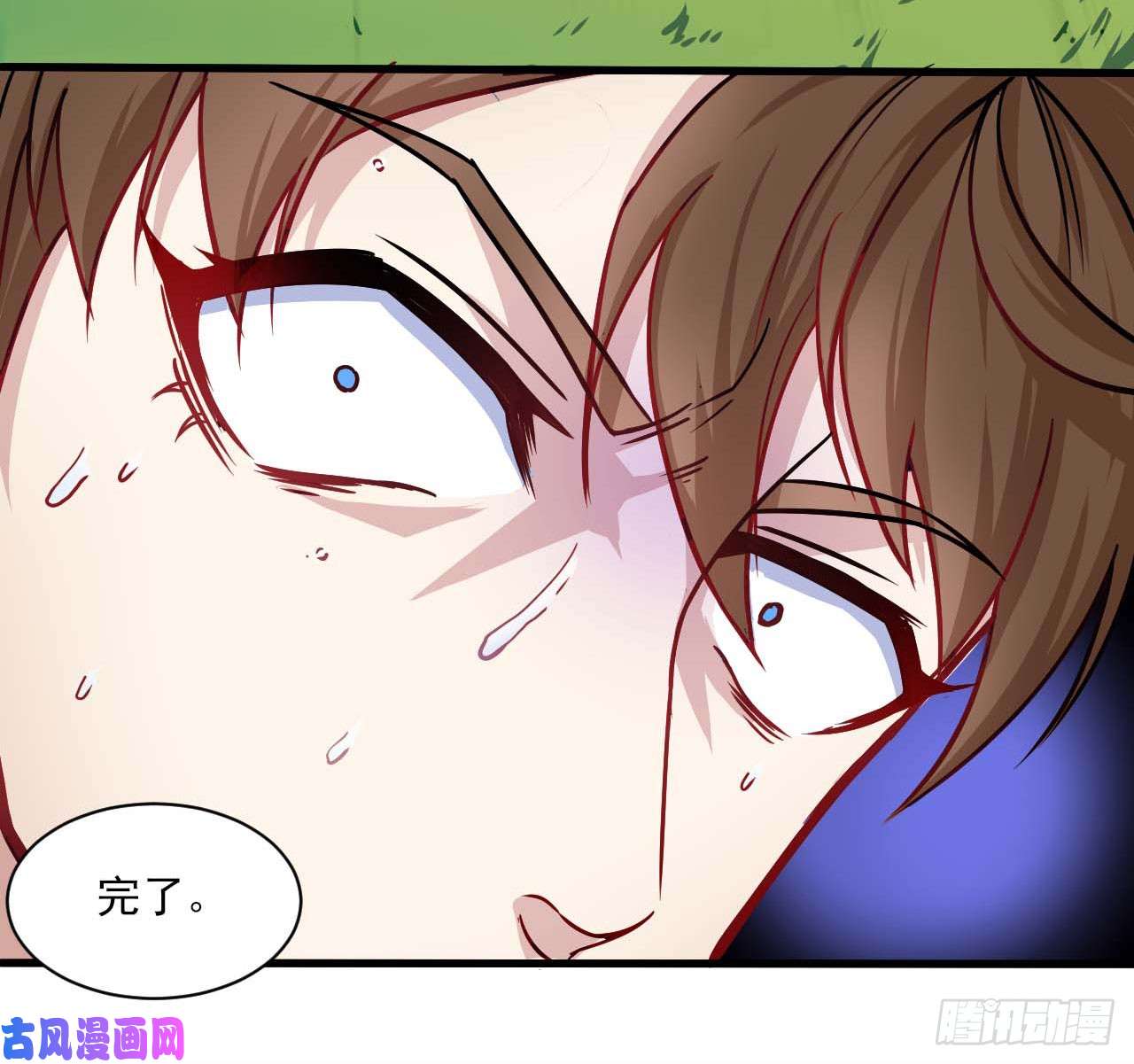 我的师姐稳得一批024我想谈恋爱啊！