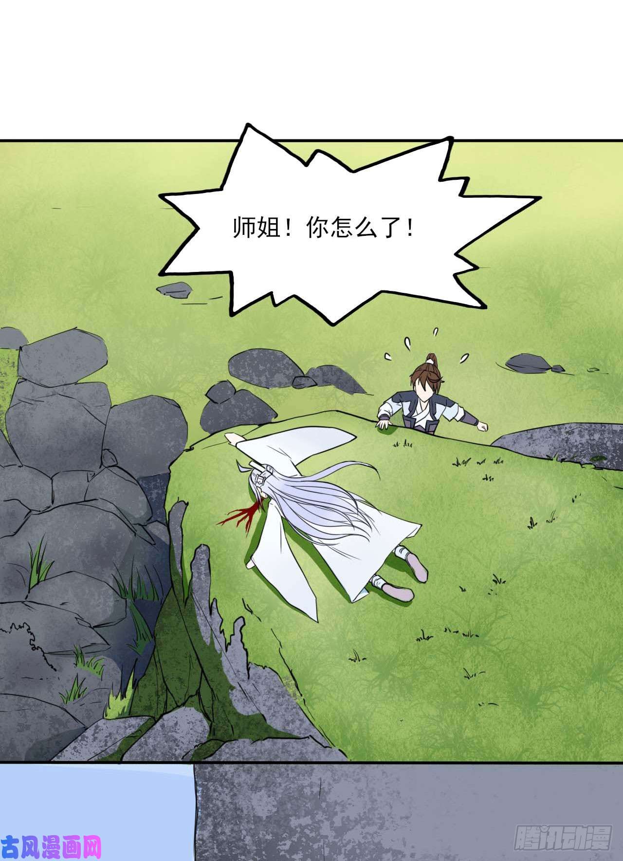 我的师姐稳得一批024我想谈恋爱啊！