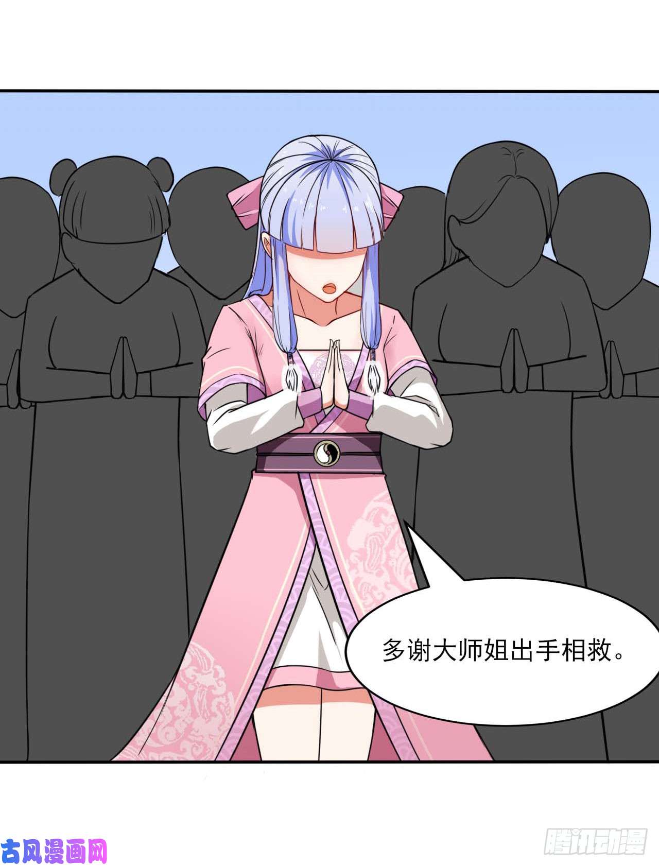 我的师姐稳得一批024我想谈恋爱啊！