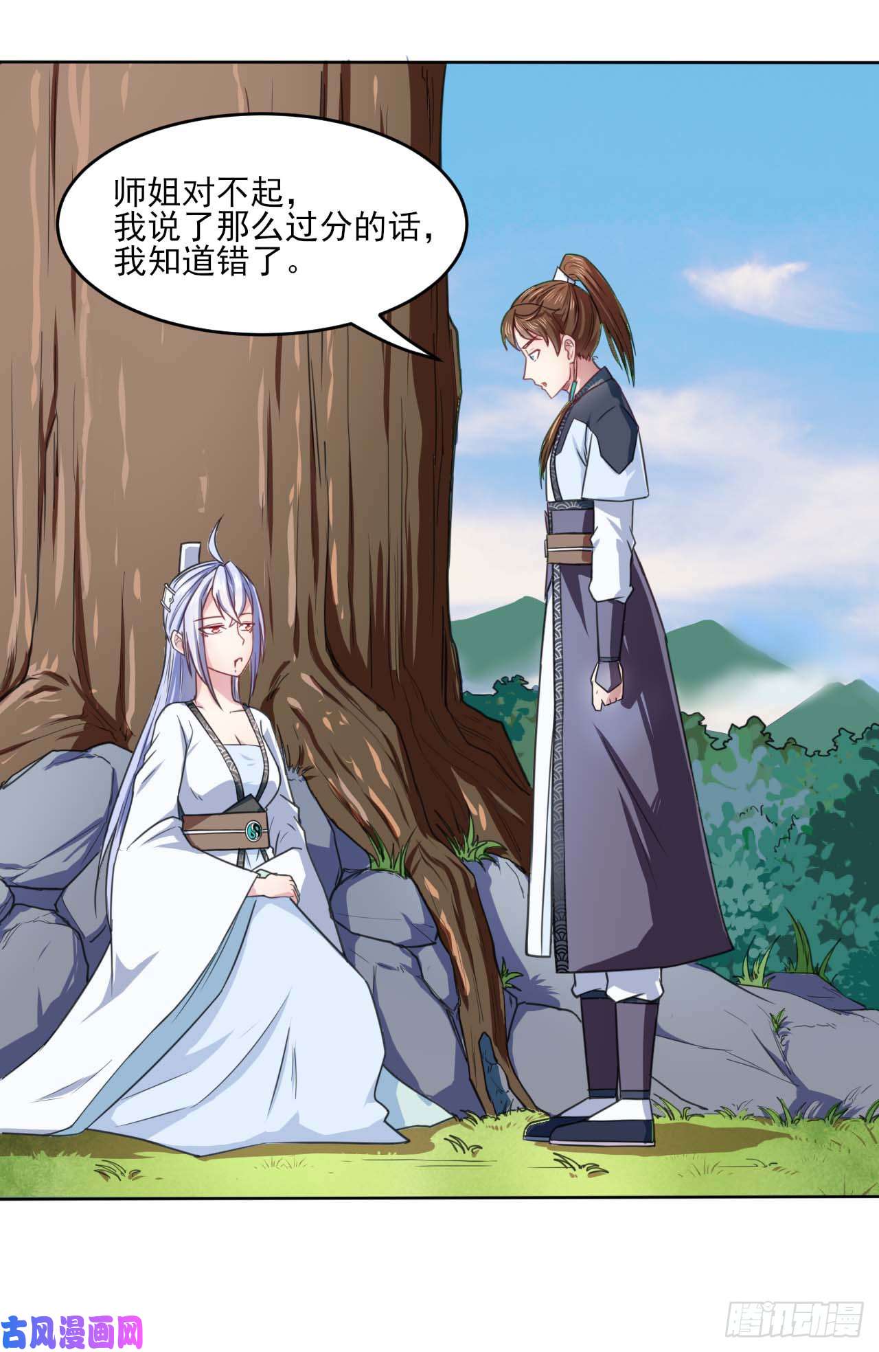 我的师姐稳得一批024我想谈恋爱啊！