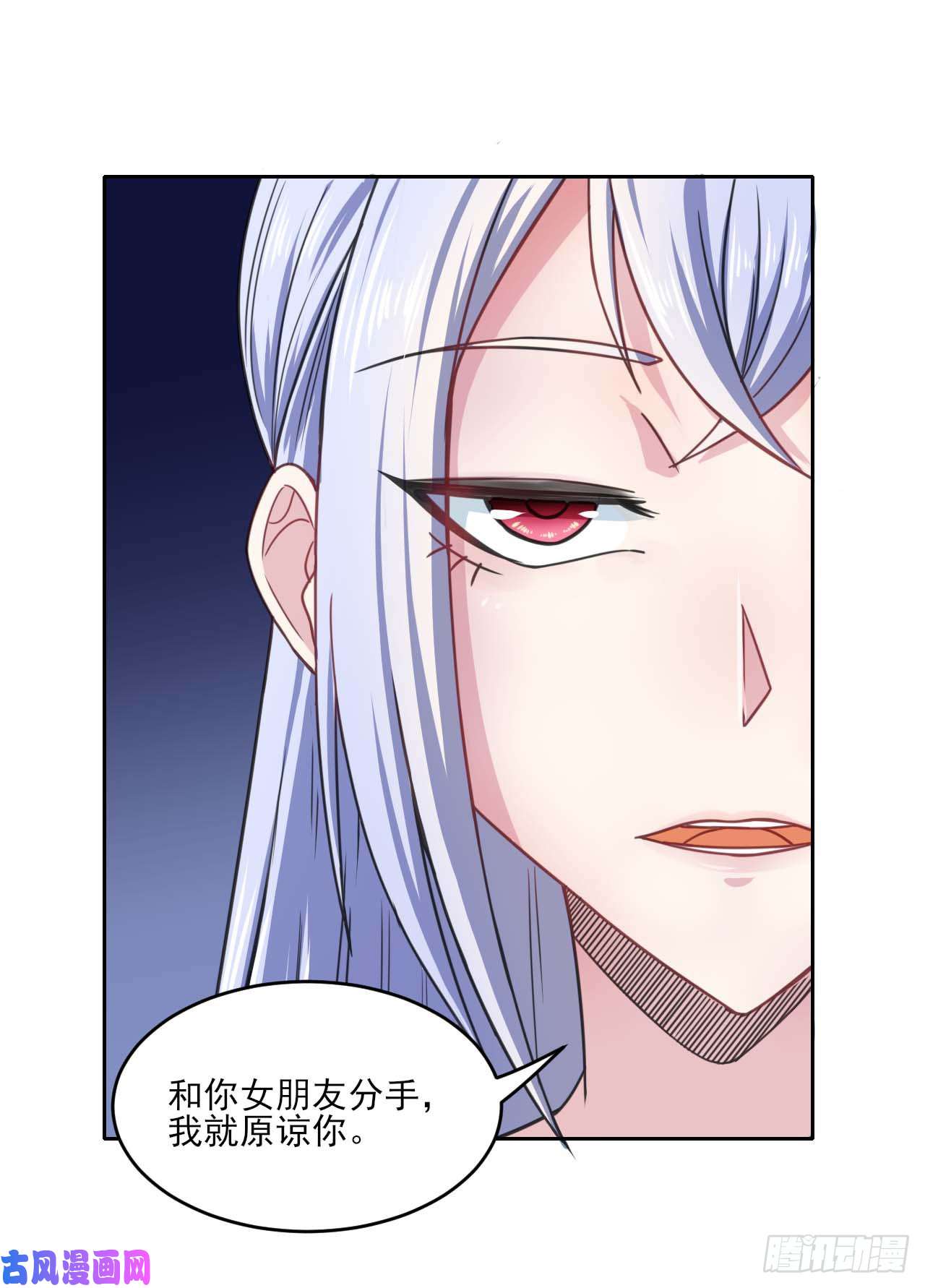 我的师姐稳得一批024我想谈恋爱啊！