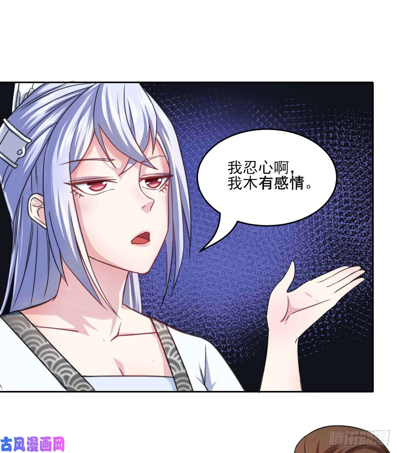 我的师姐稳得一批024我想谈恋爱啊！