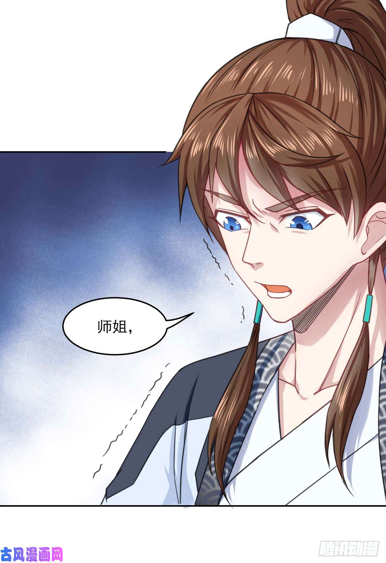 我的师姐稳得一批024我想谈恋爱啊！