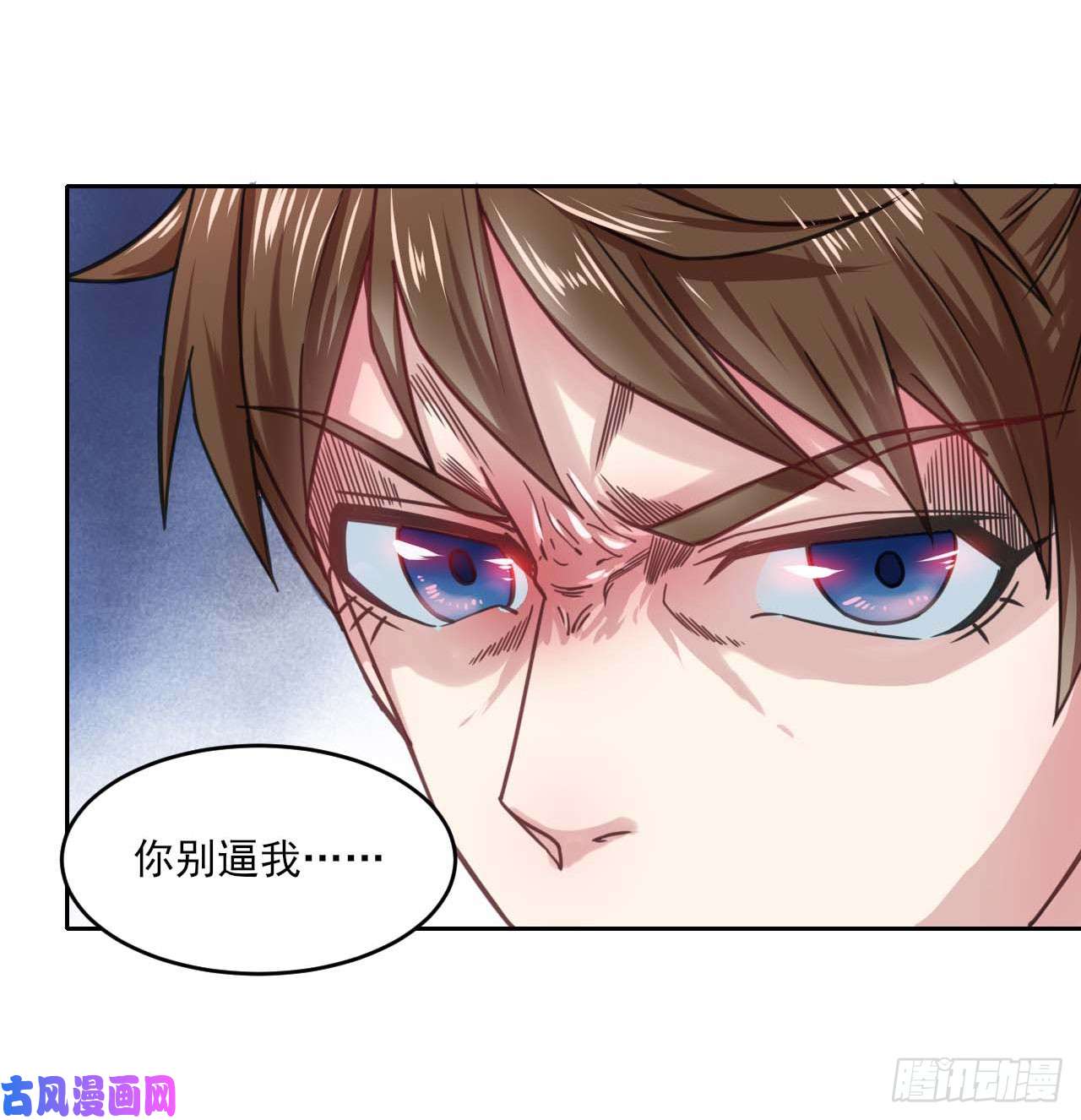 我的师姐稳得一批024我想谈恋爱啊！