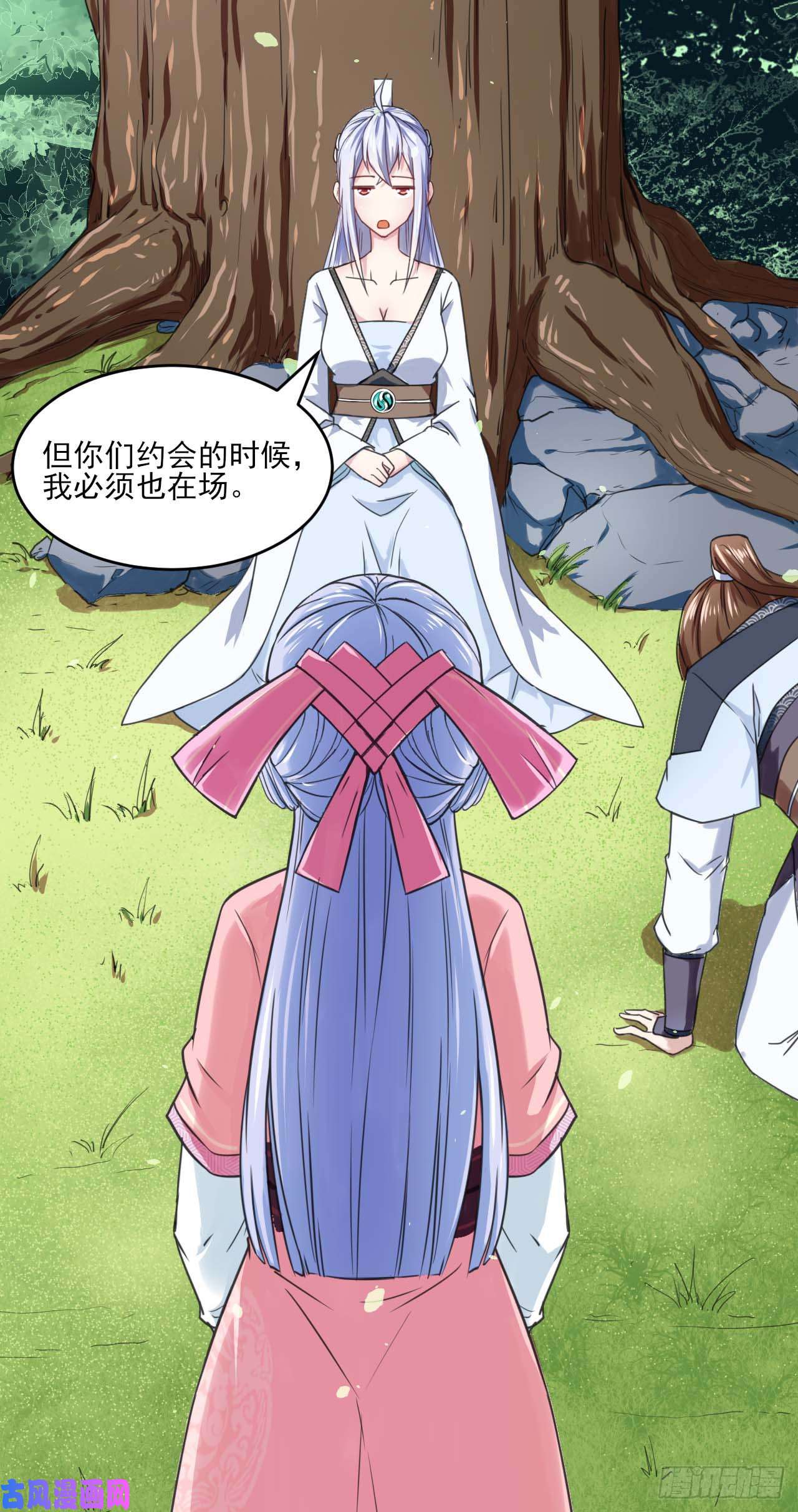 我的师姐稳得一批024我想谈恋爱啊！