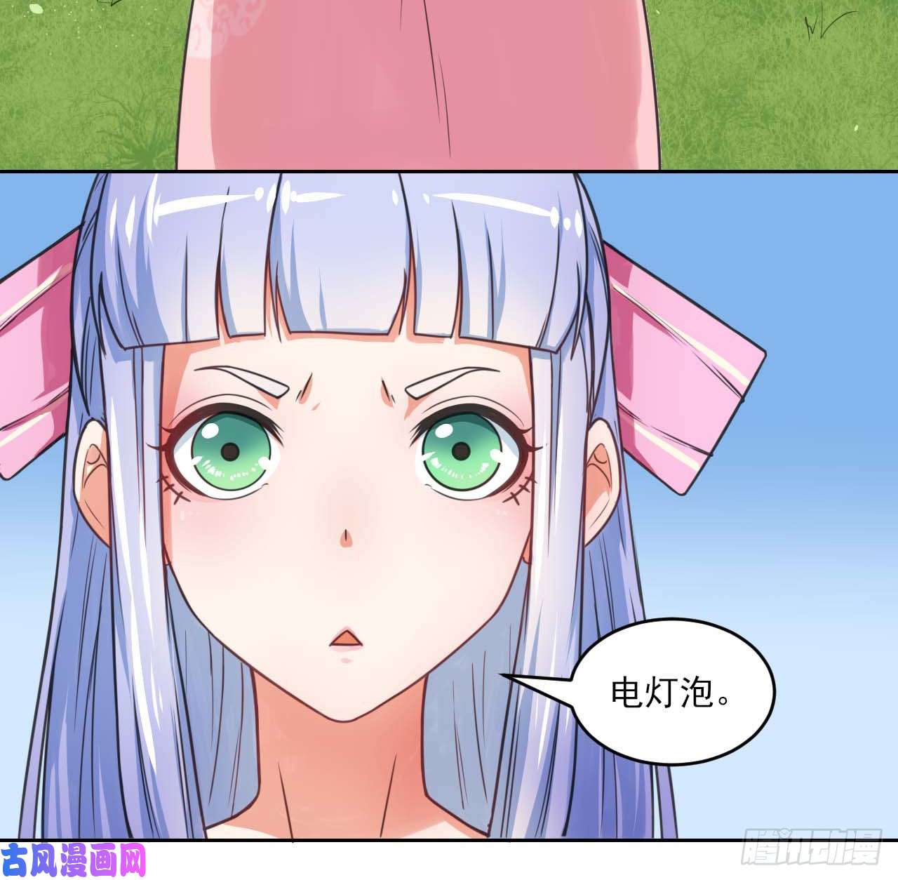 我的师姐稳得一批024我想谈恋爱啊！