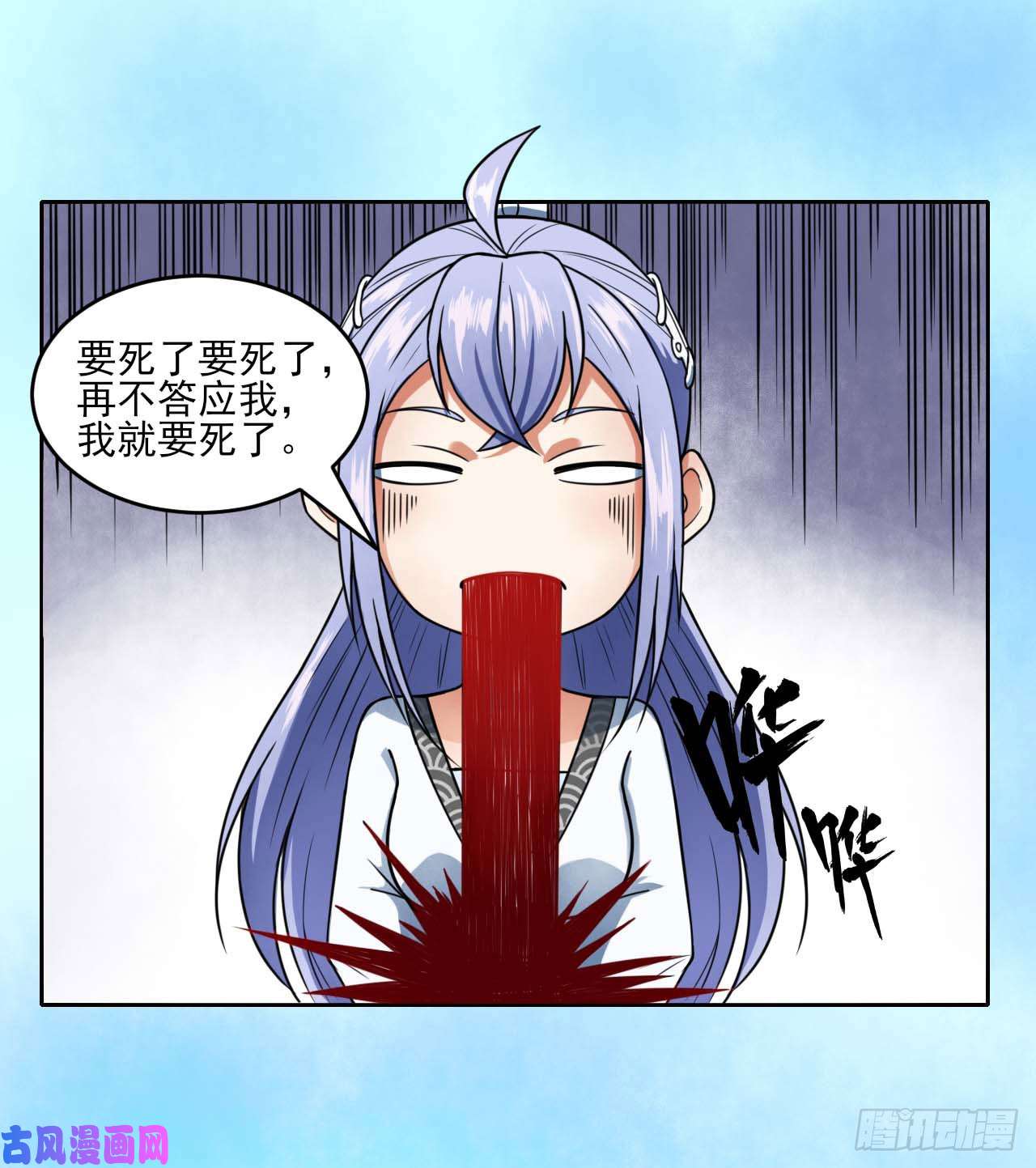 我的师姐稳得一批024我想谈恋爱啊！
