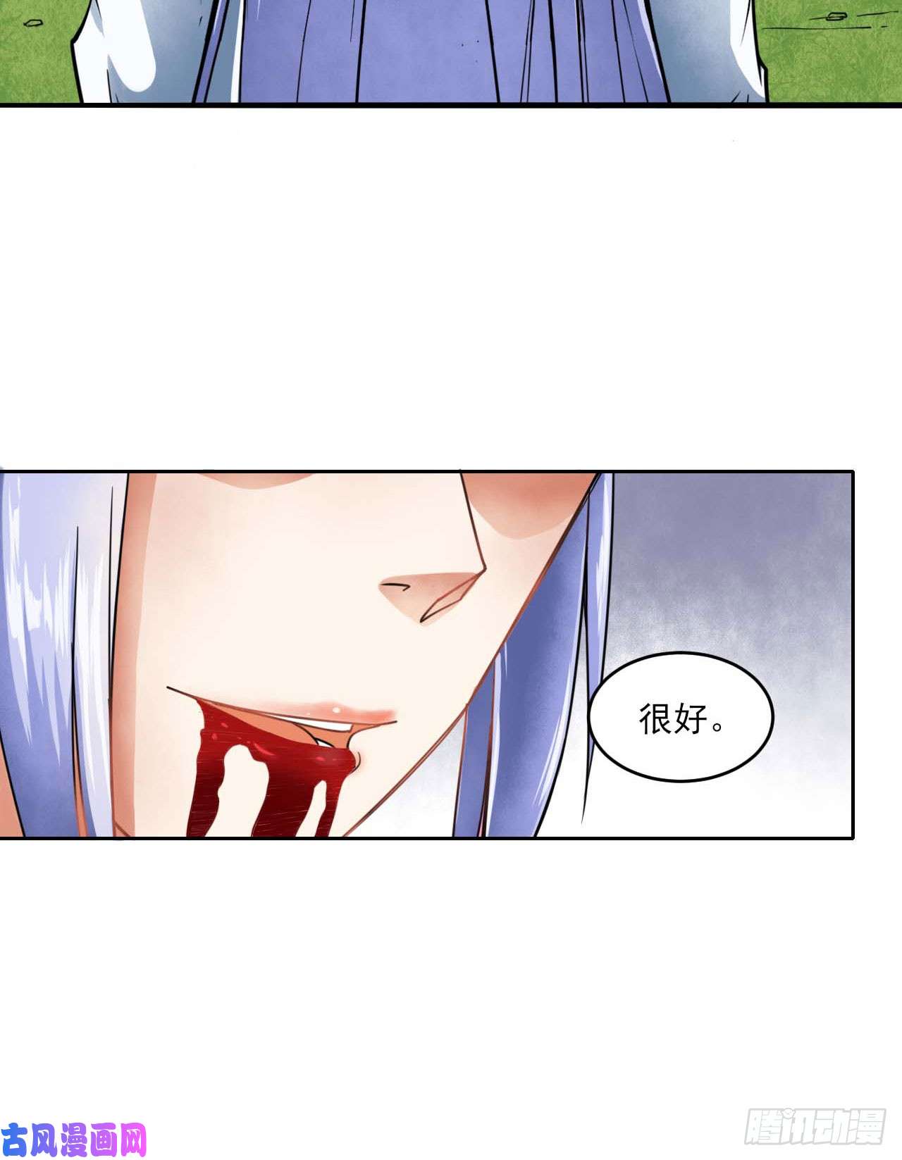 我的师姐稳得一批024我想谈恋爱啊！