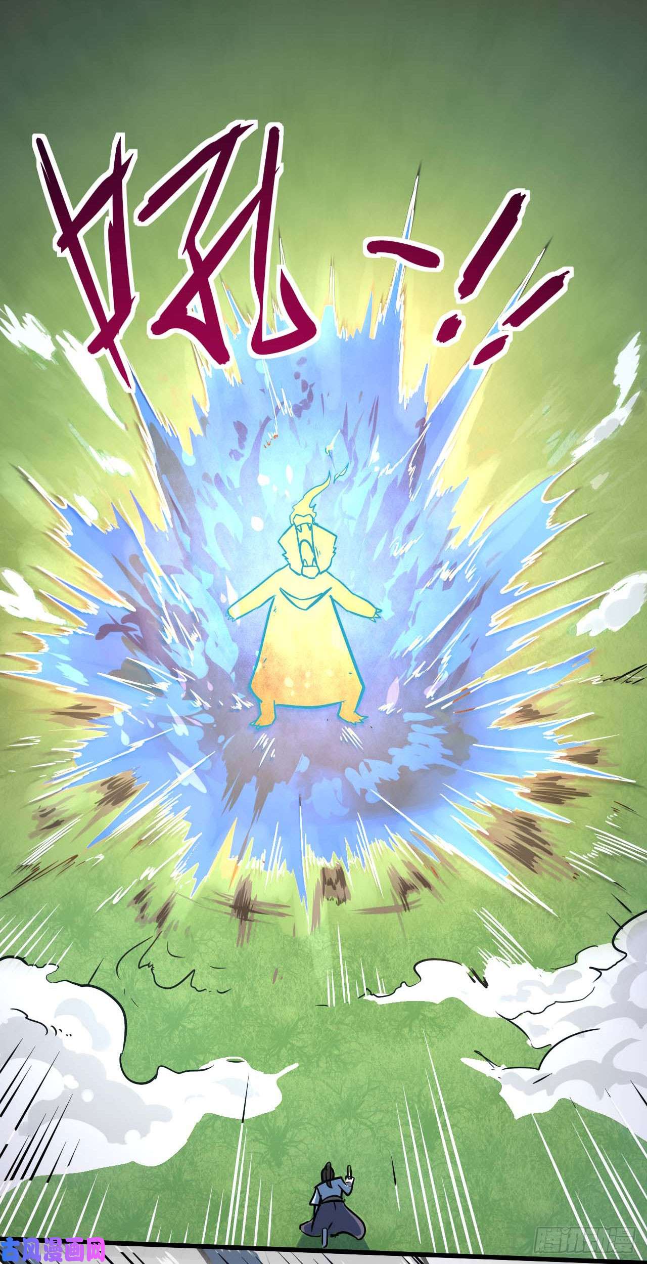 我的师姐稳得一批024我想谈恋爱啊！