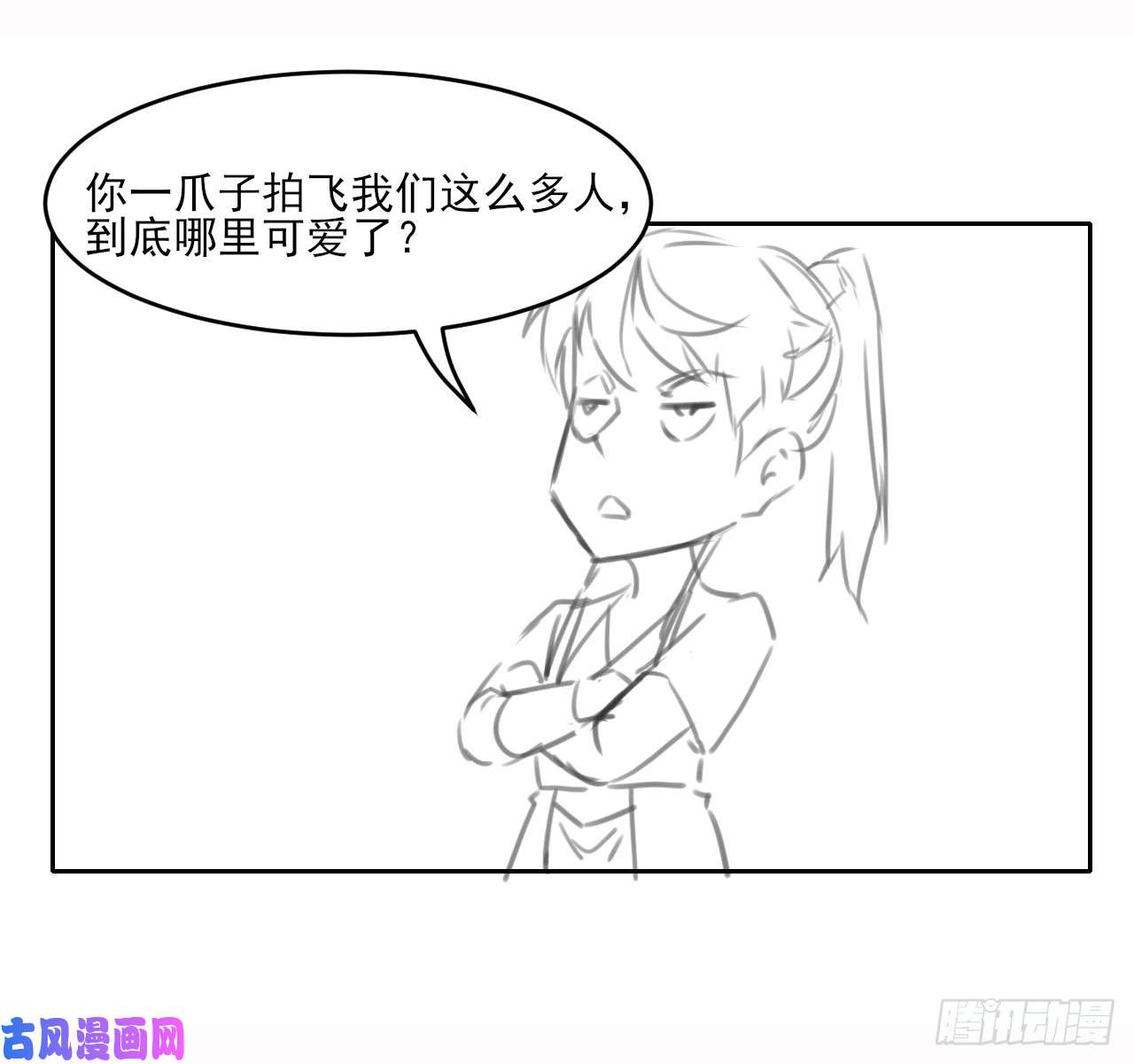 我的师姐稳得一批024我想谈恋爱啊！