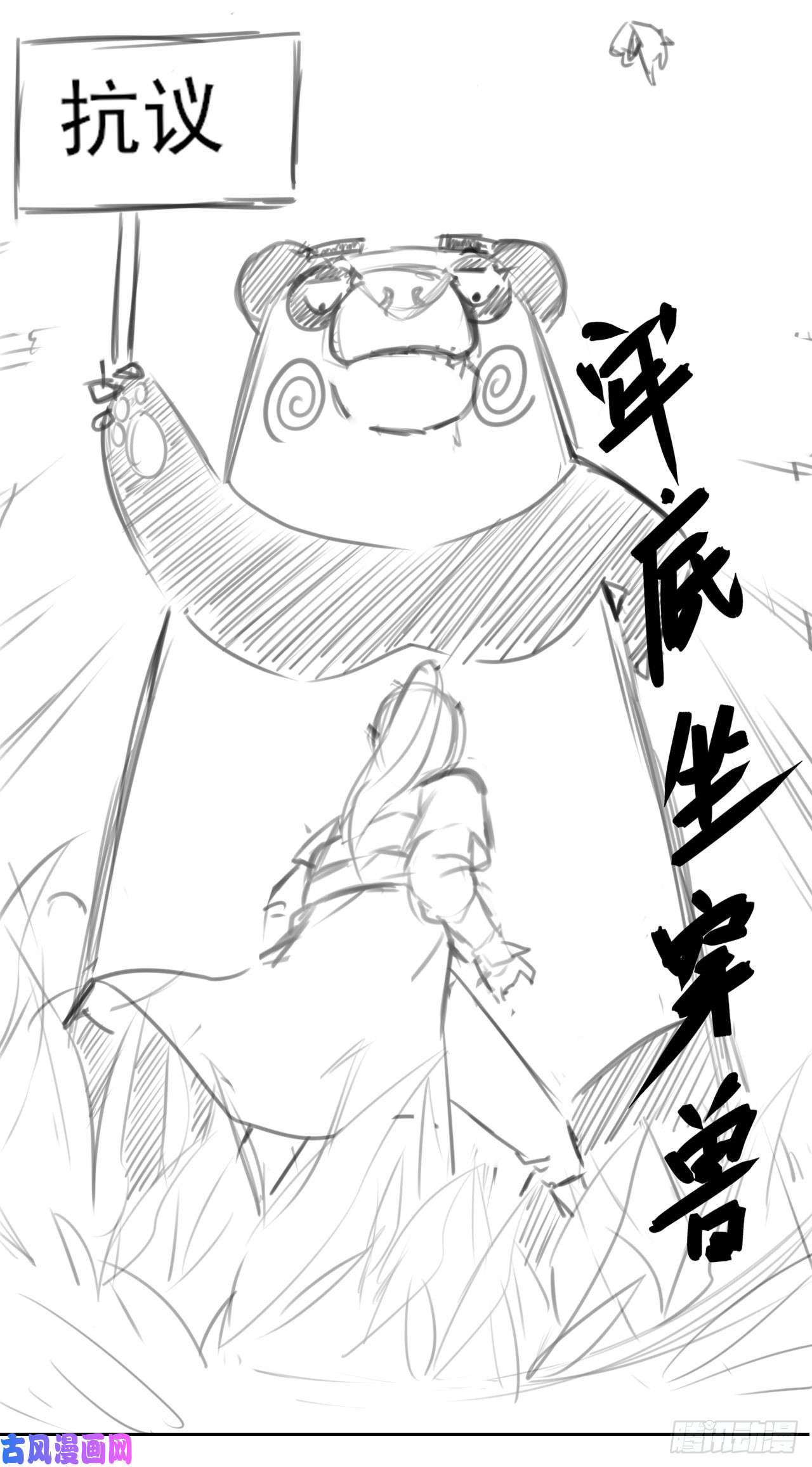 我的师姐稳得一批024我想谈恋爱啊！