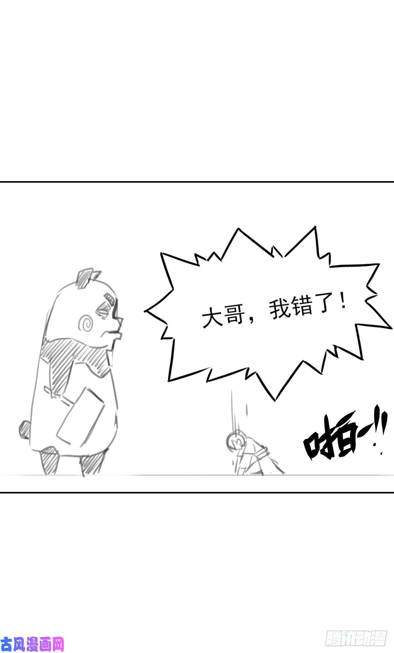 我的师姐稳得一批024我想谈恋爱啊！