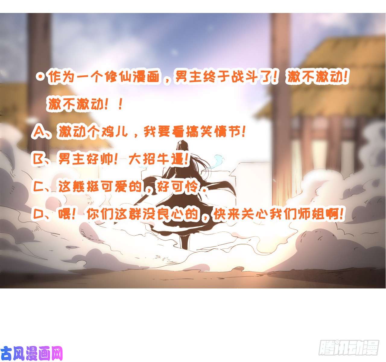 我的师姐稳得一批024我想谈恋爱啊！