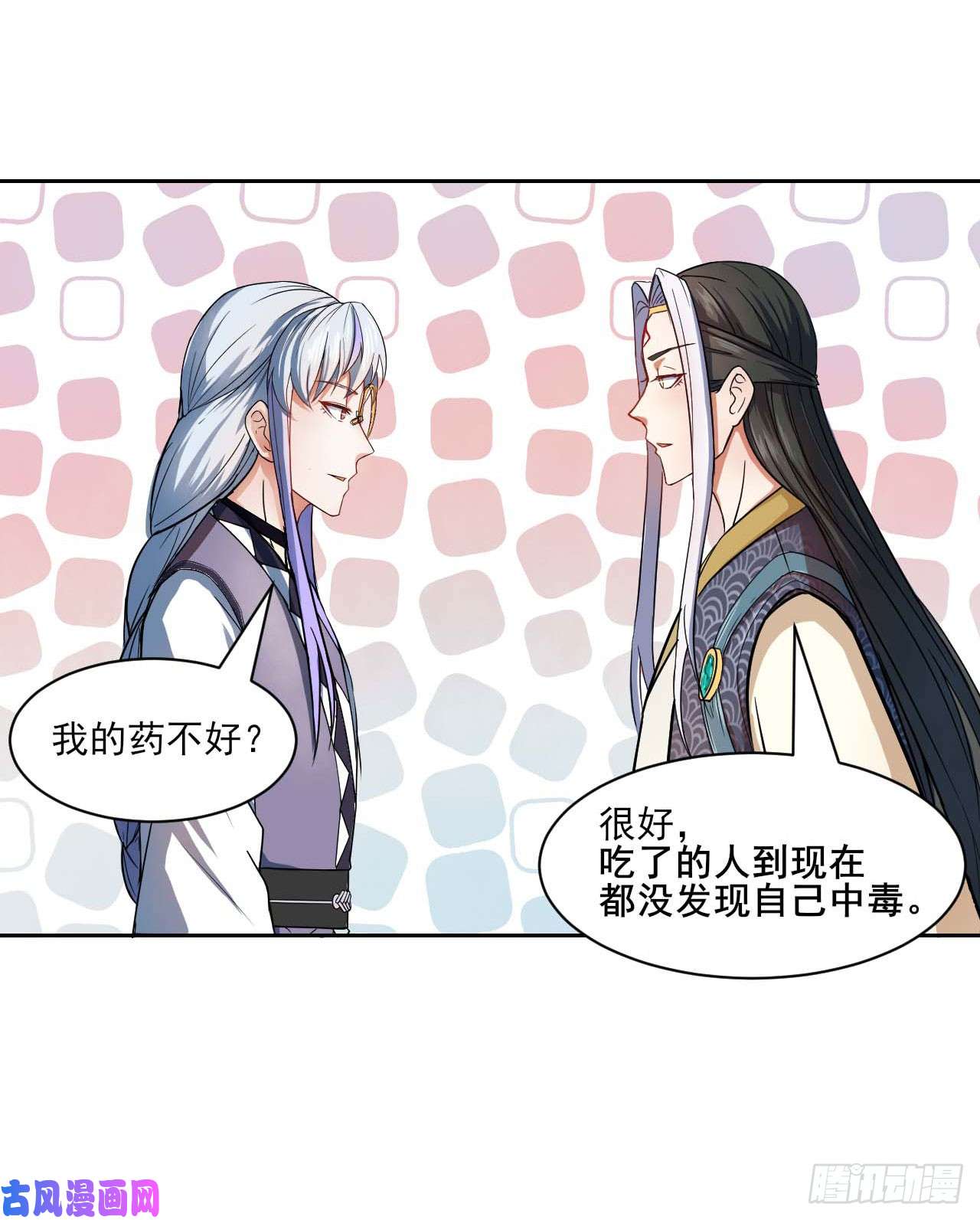 我的师姐稳得一批025曲文异