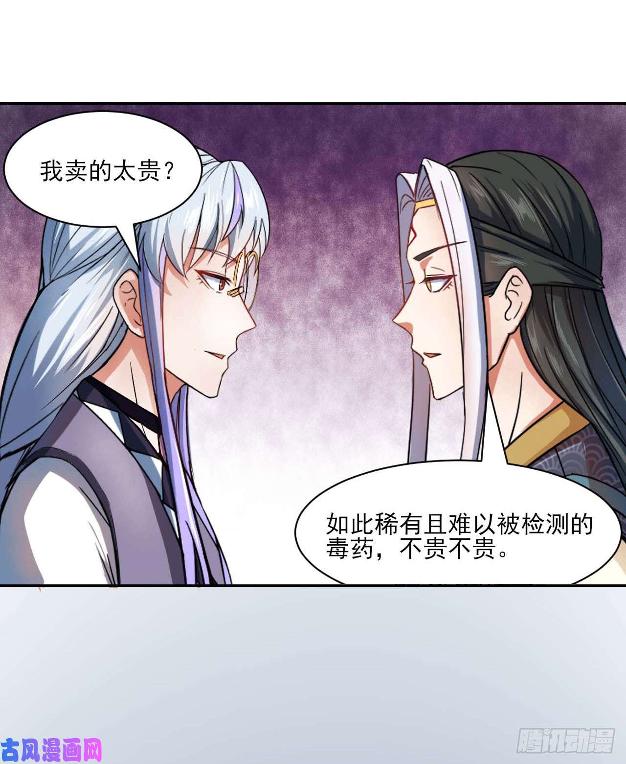 我的师姐稳得一批025曲文异