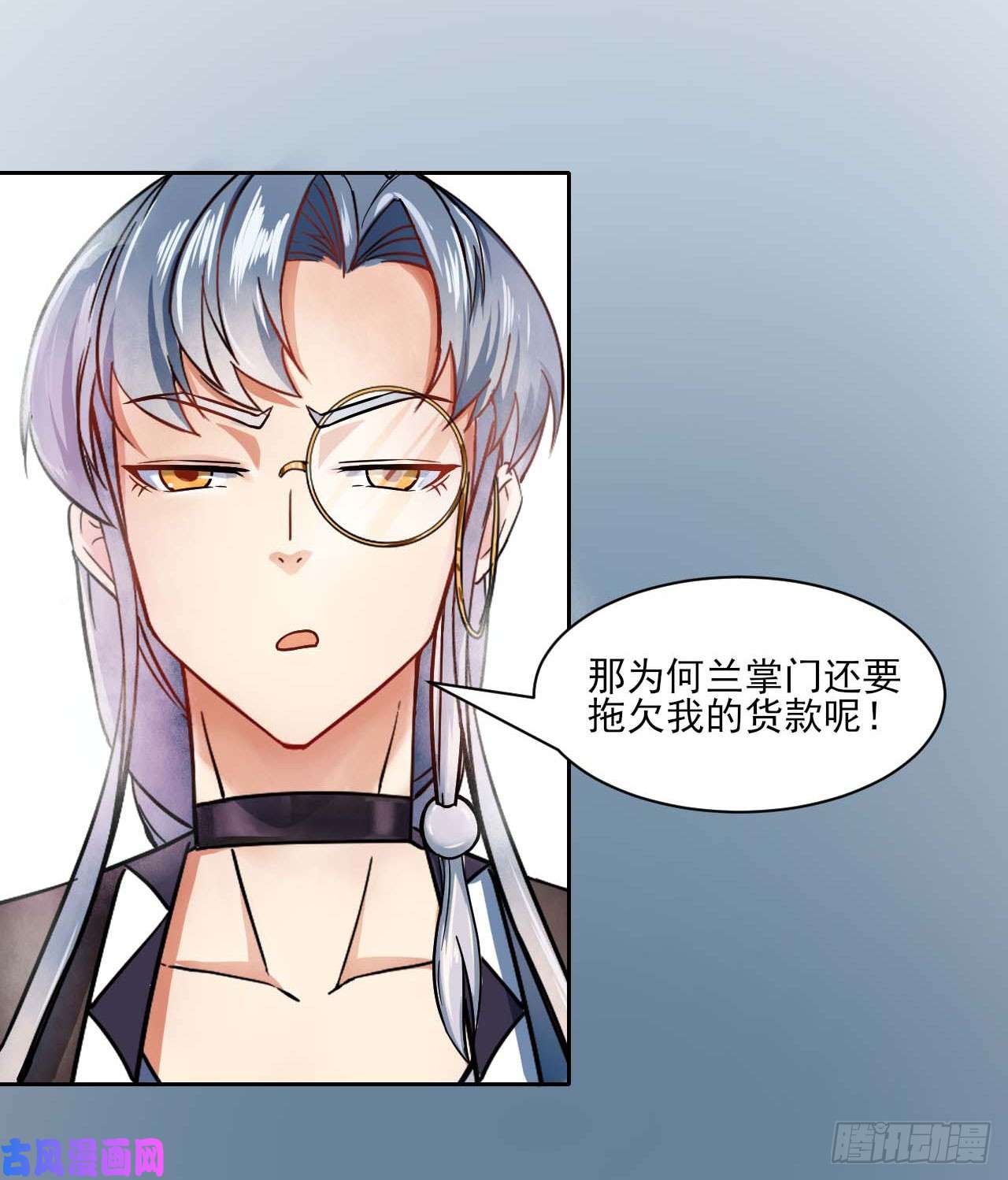 我的师姐稳得一批025曲文异