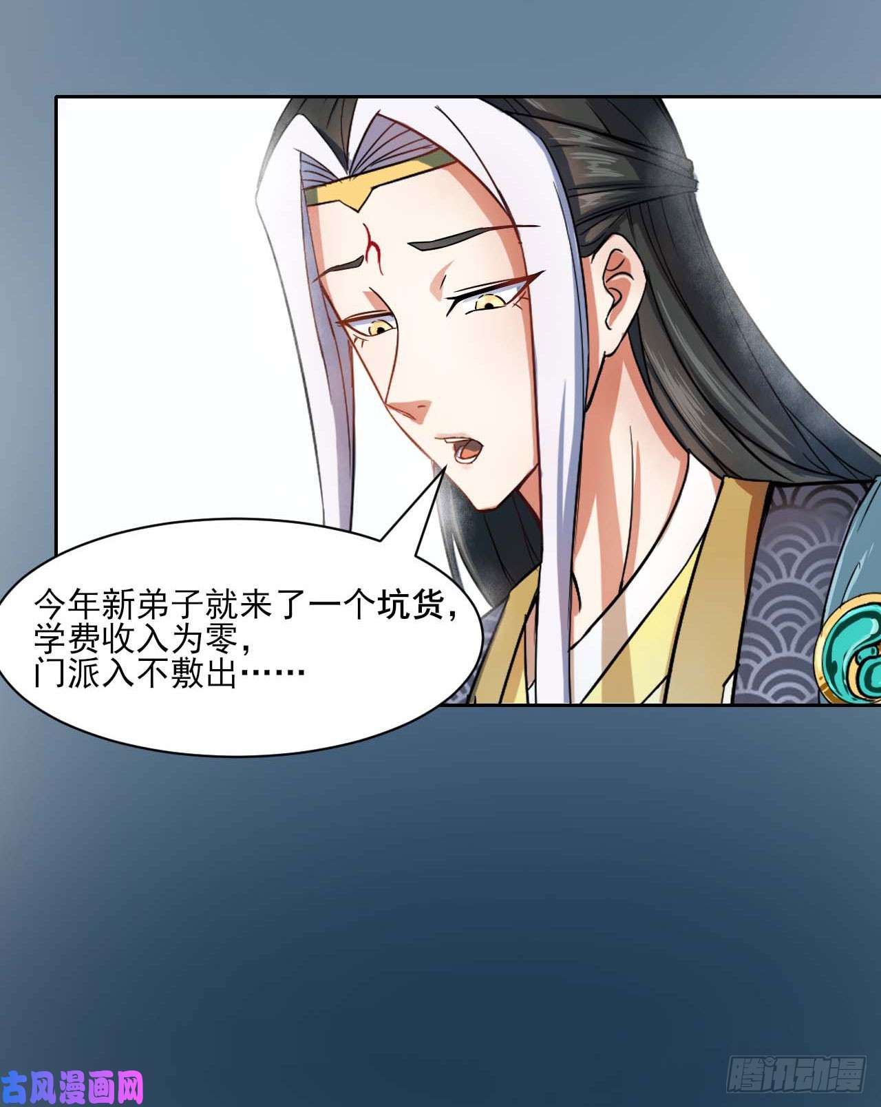 我的师姐稳得一批025曲文异