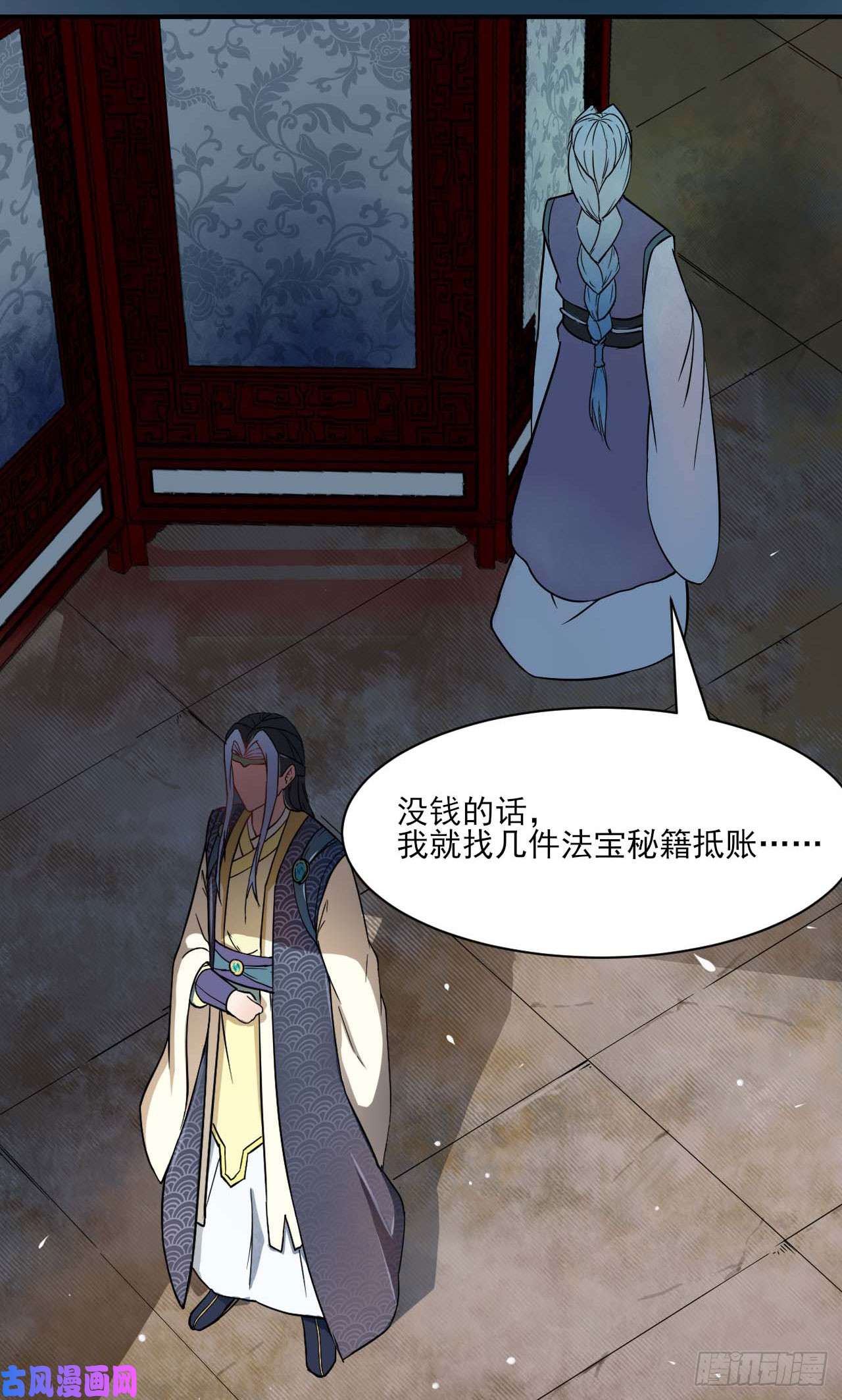 我的师姐稳得一批025曲文异
