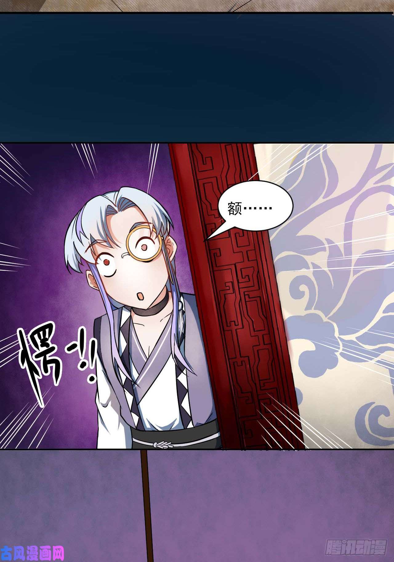 我的师姐稳得一批025曲文异