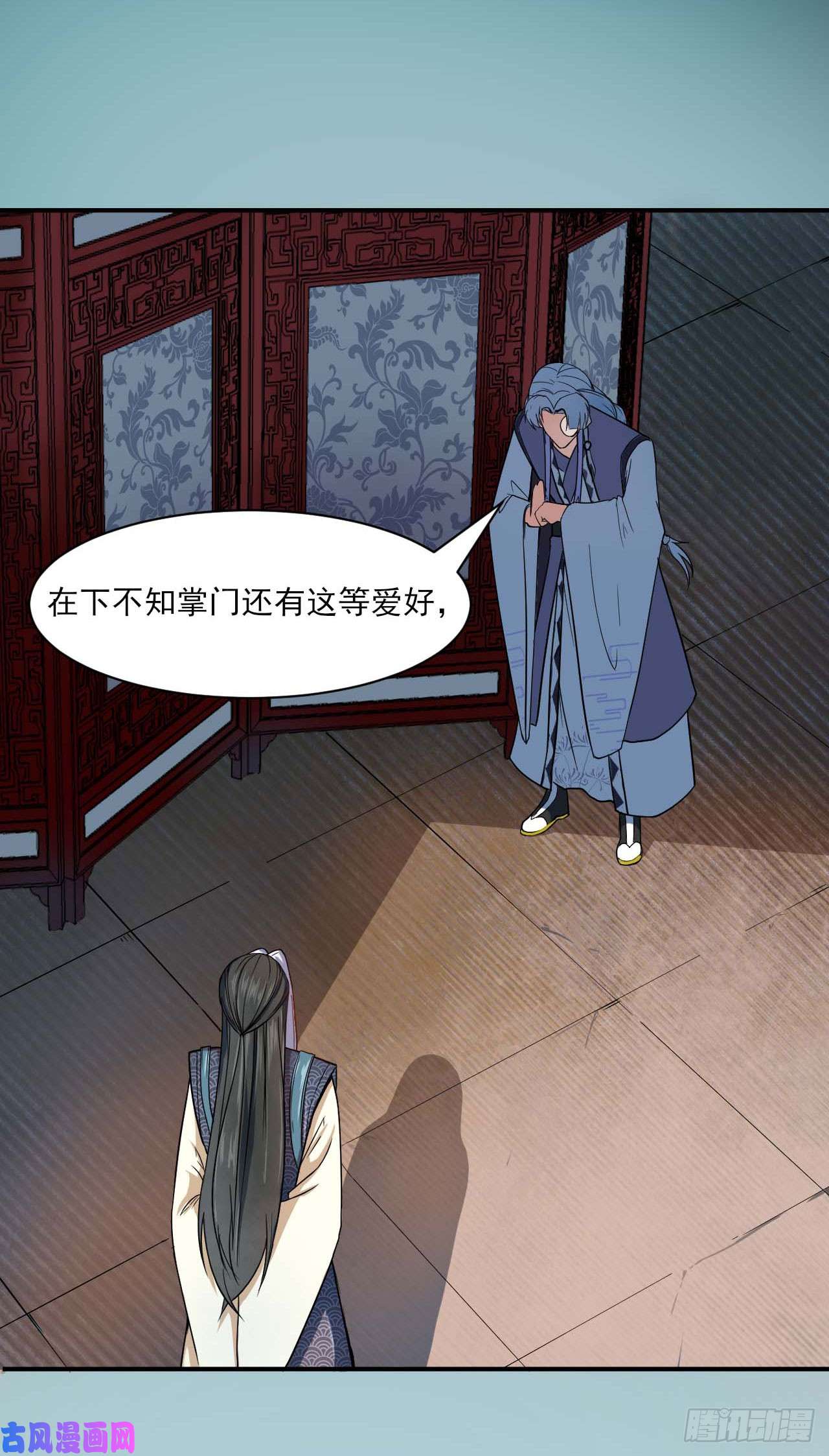 我的师姐稳得一批025曲文异