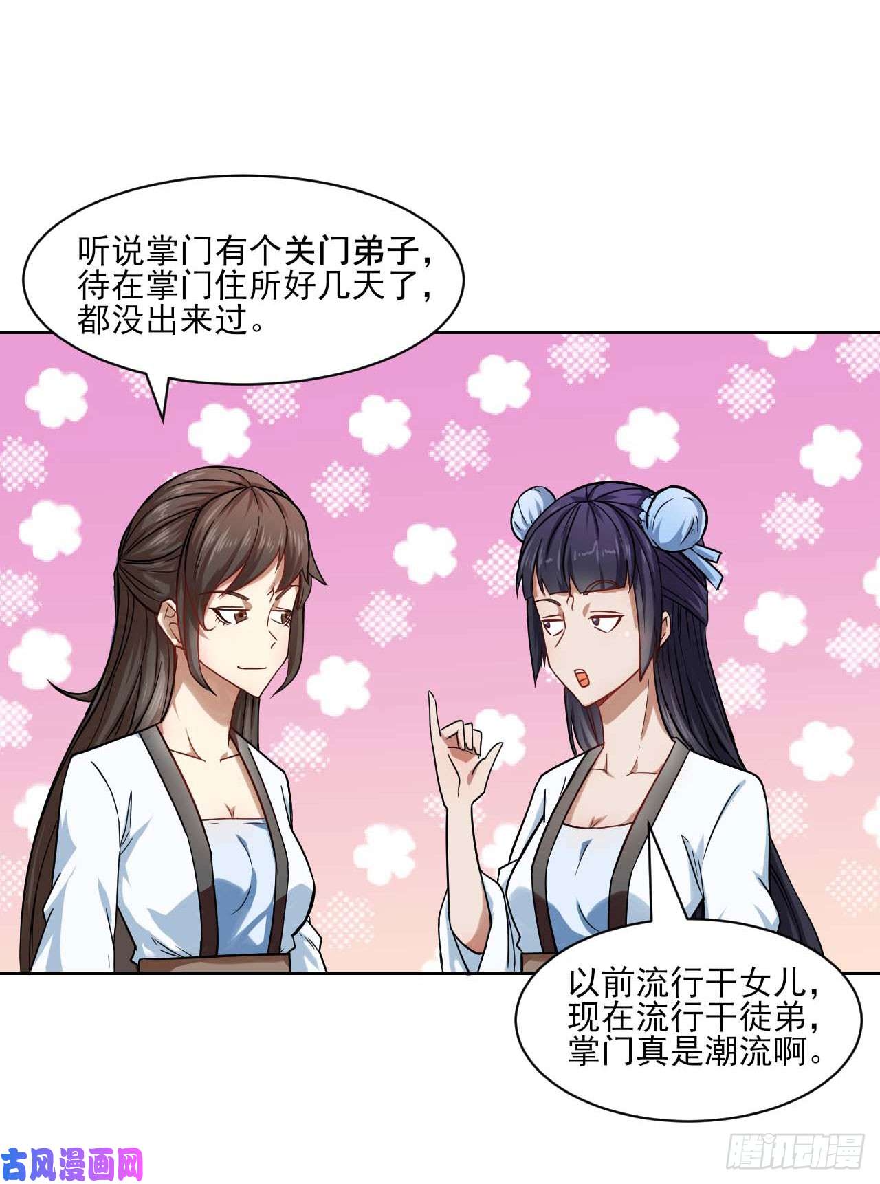 我的师姐稳得一批025曲文异