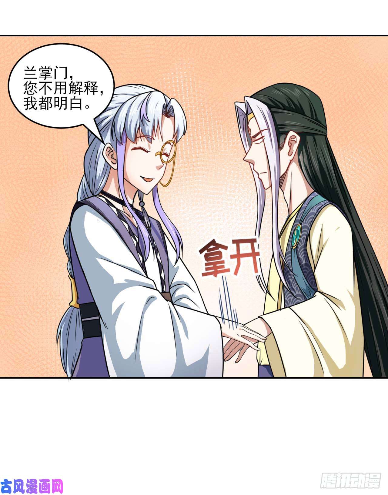 我的师姐稳得一批025曲文异