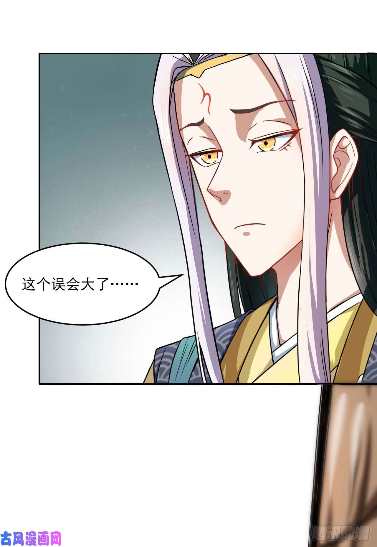 我的师姐稳得一批025曲文异