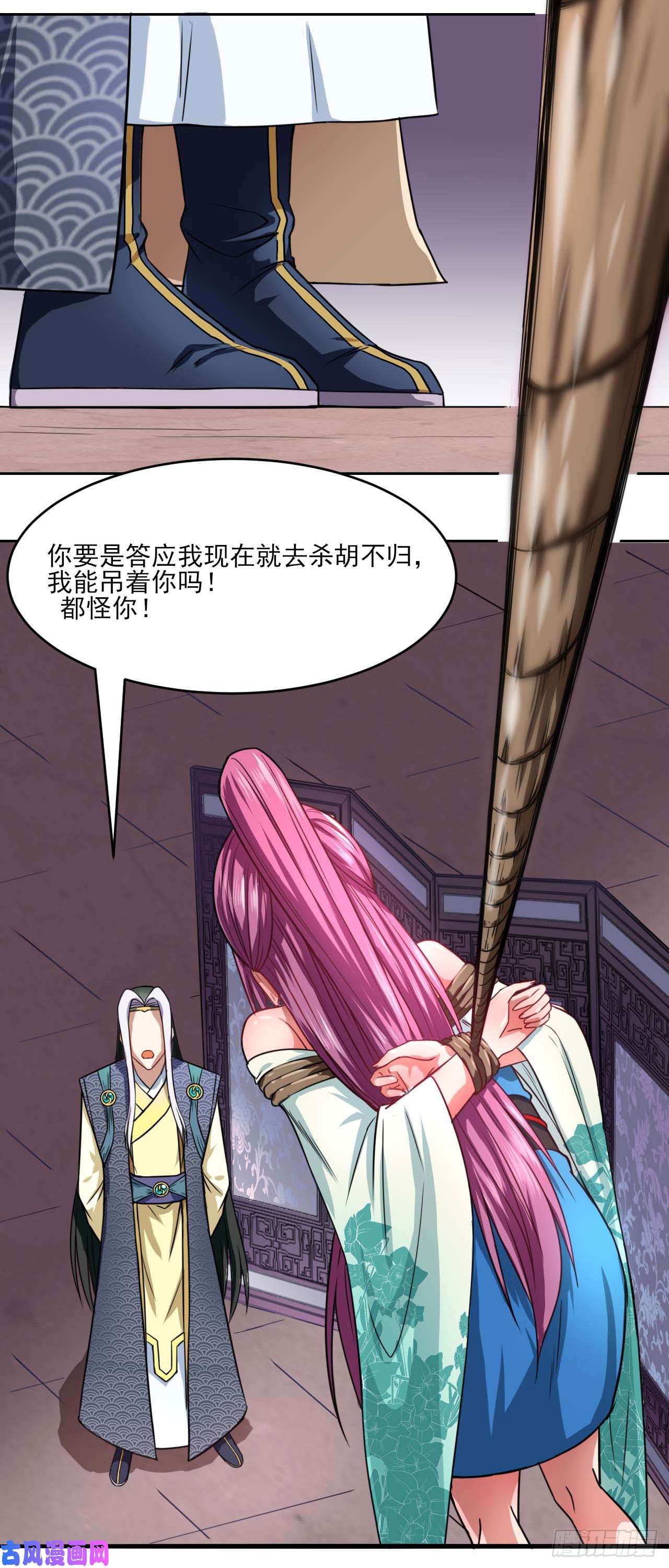 我的师姐稳得一批025曲文异