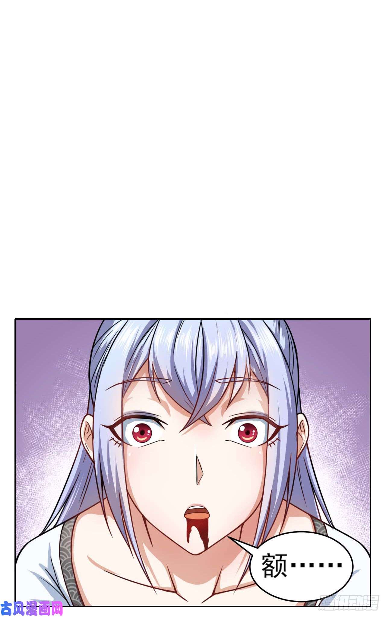 我的师姐稳得一批025曲文异
