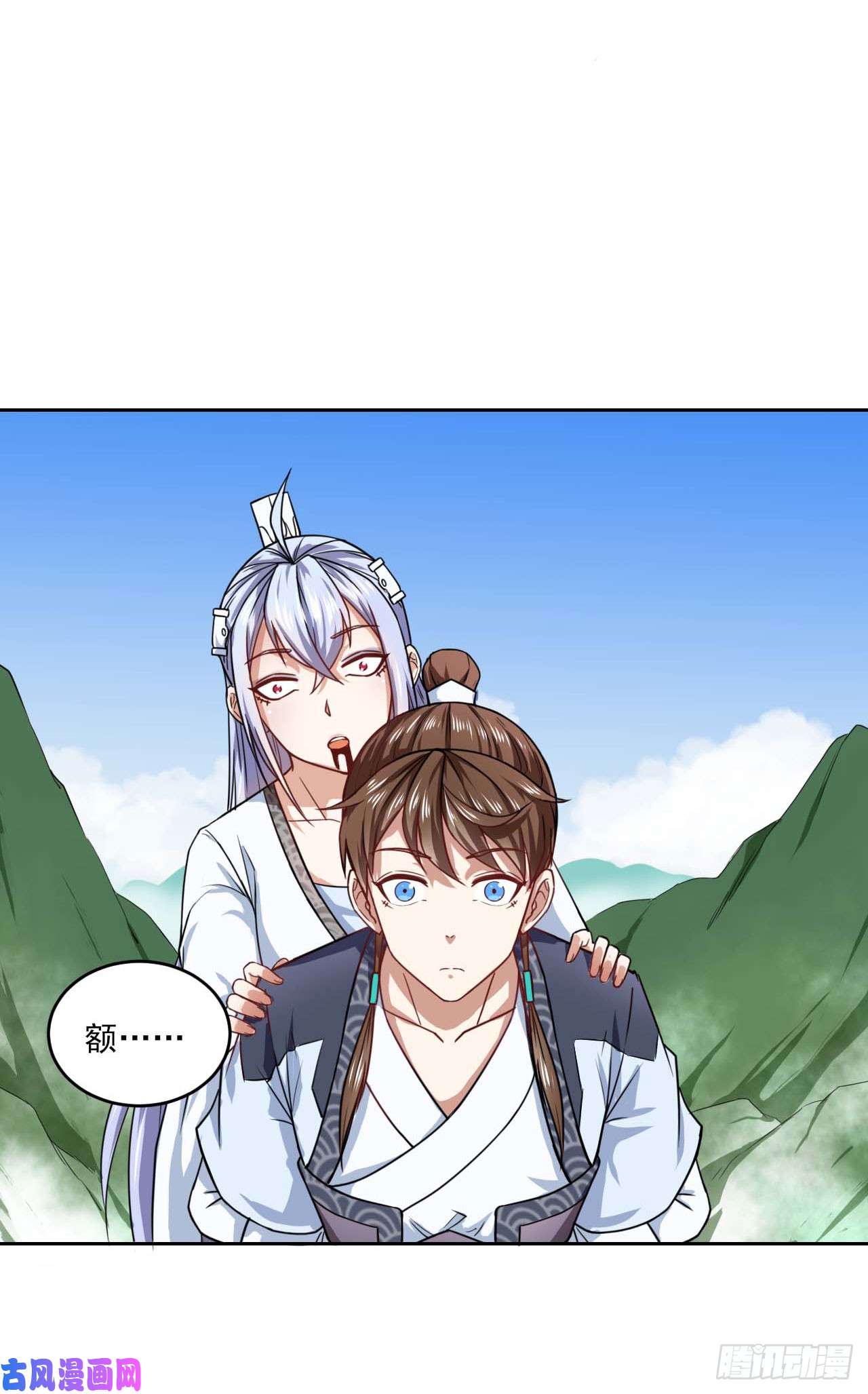 我的师姐稳得一批025曲文异