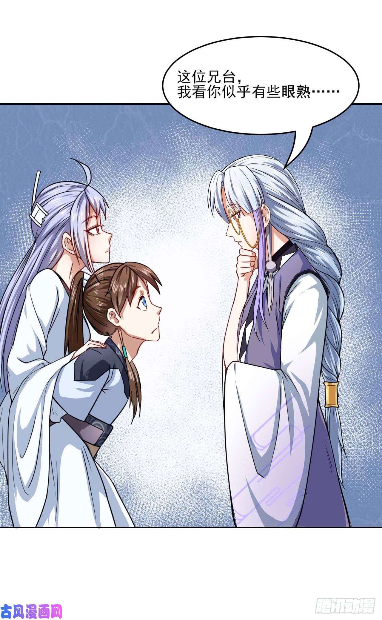 我的师姐稳得一批025曲文异