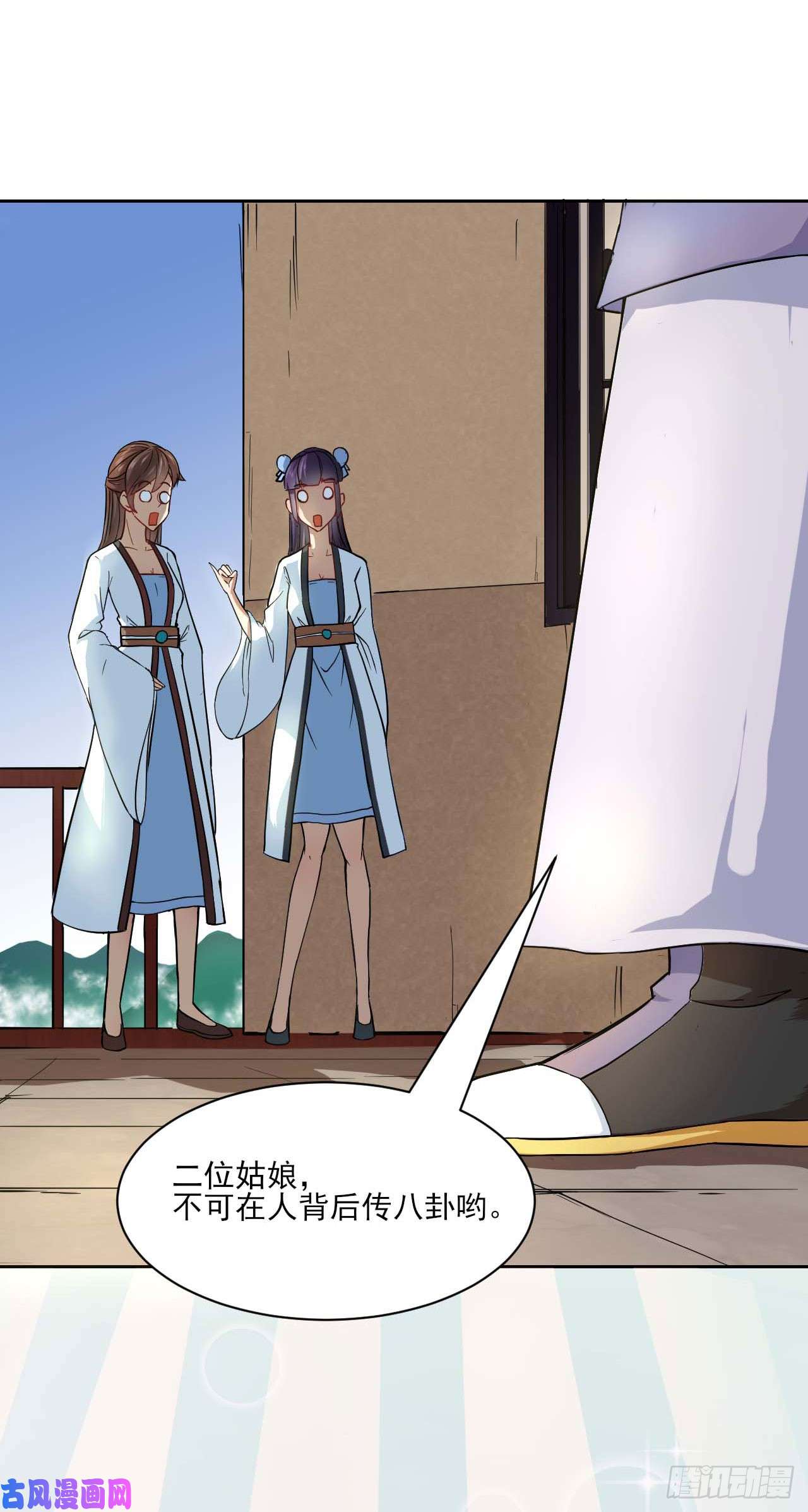 我的师姐稳得一批025曲文异