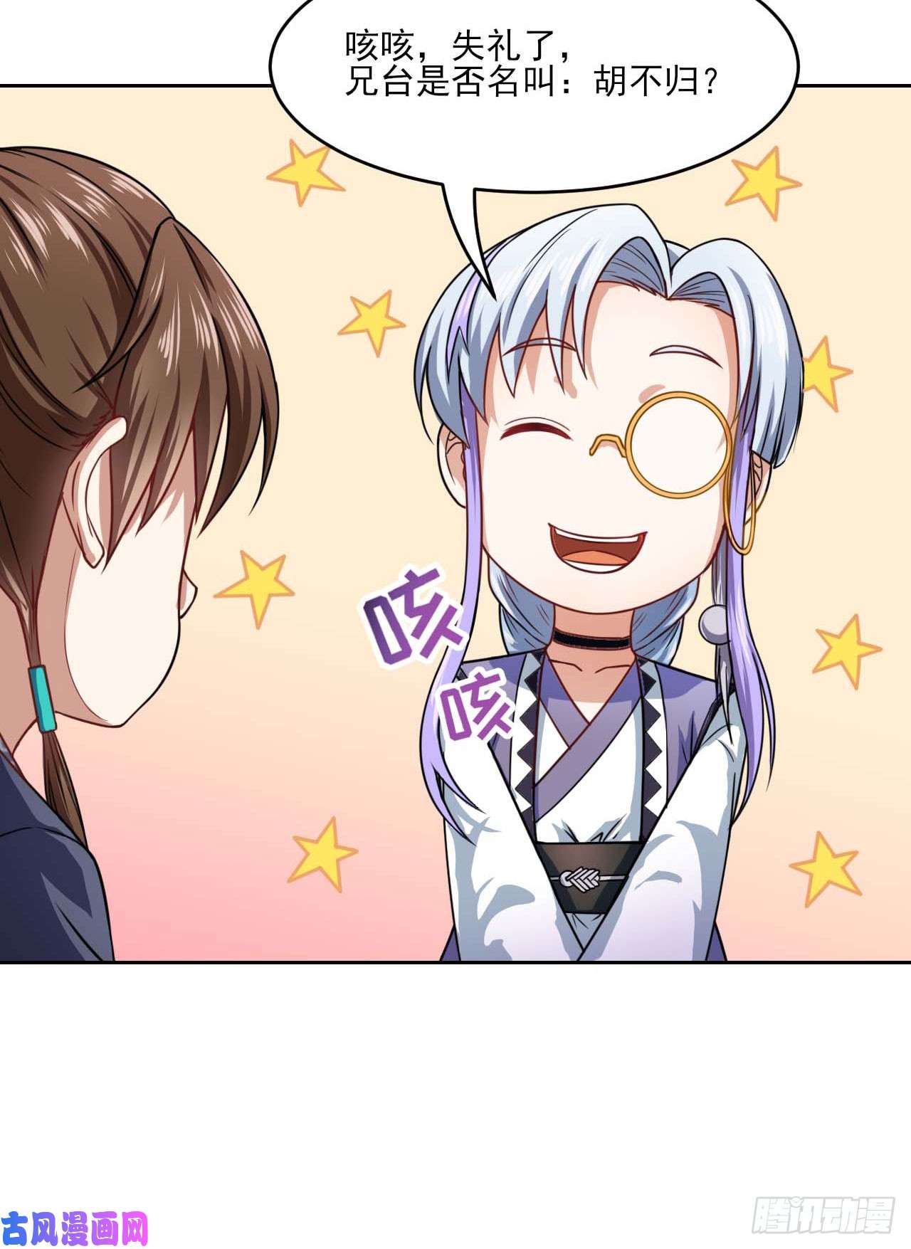 我的师姐稳得一批025曲文异